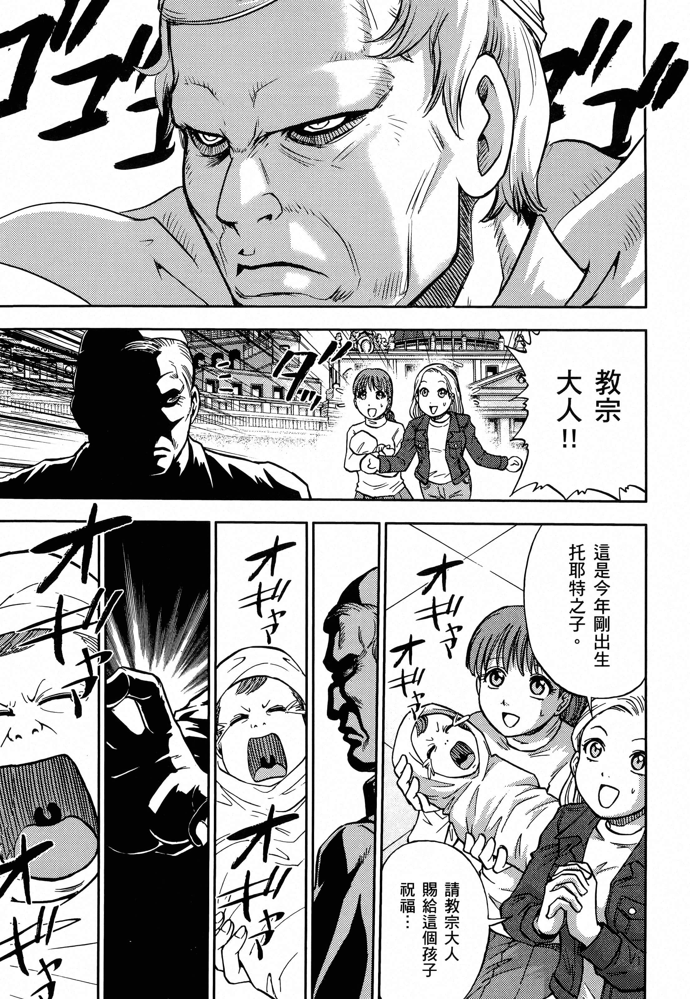 第 31 页