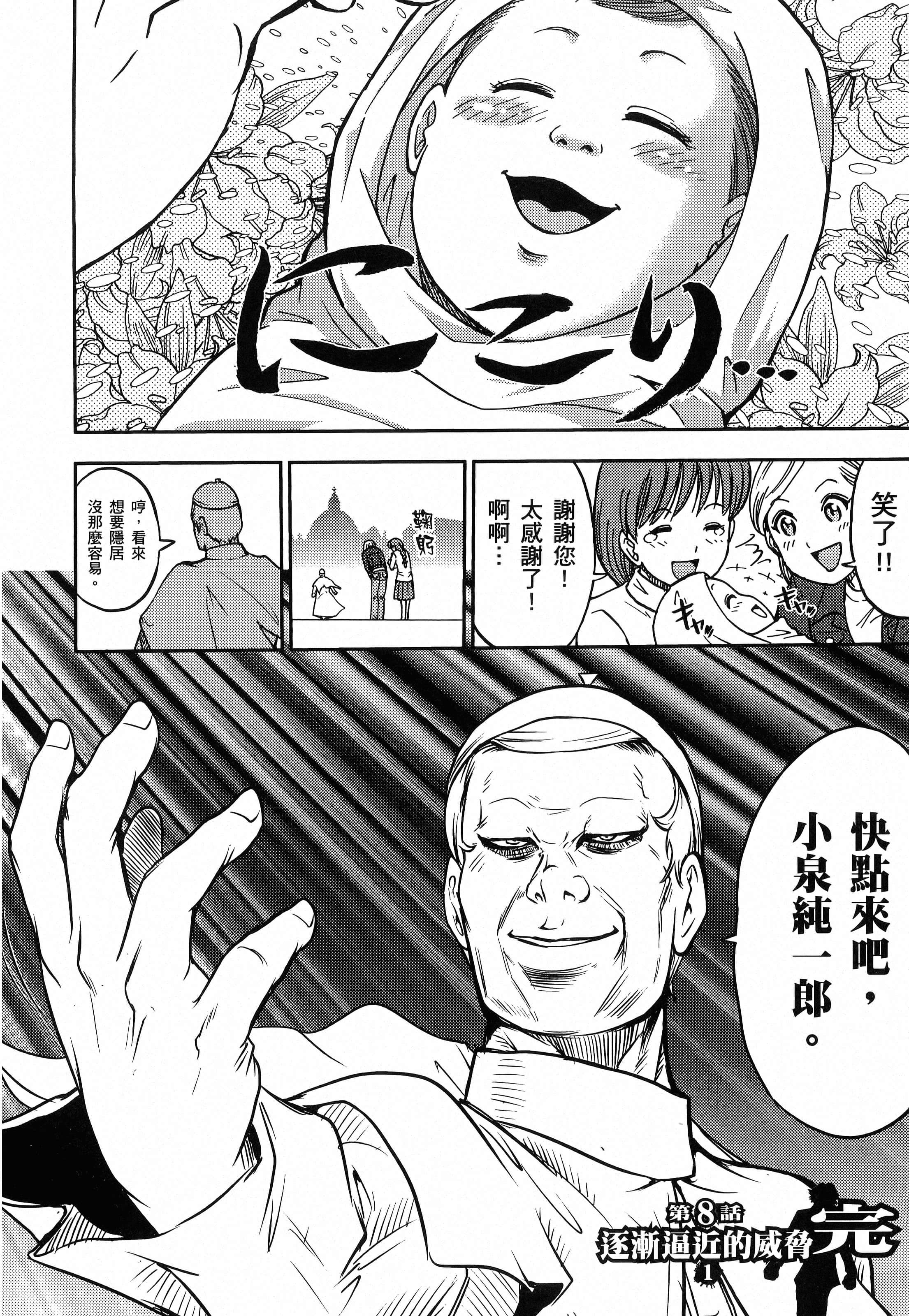 第 32 页