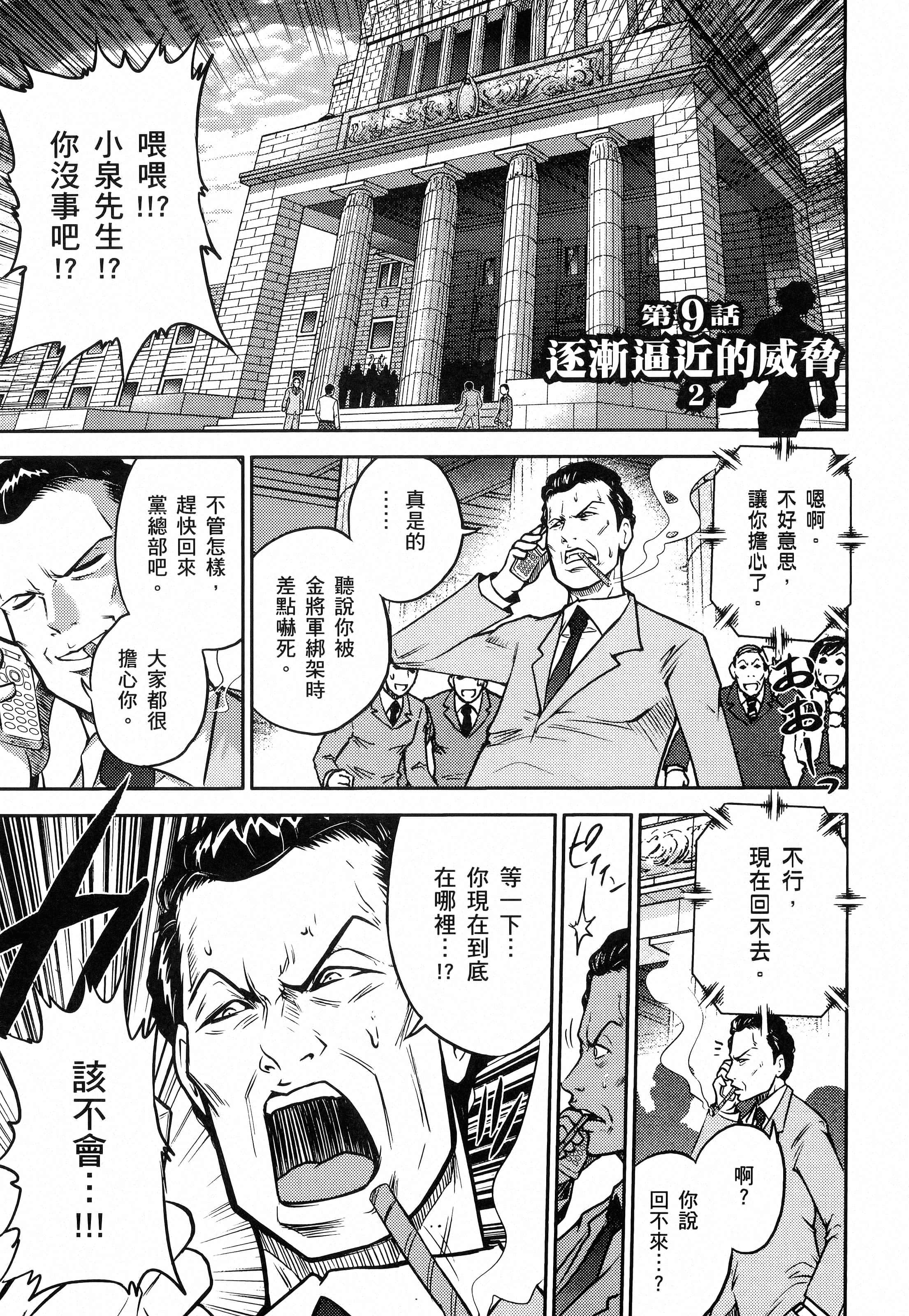 第 33 页