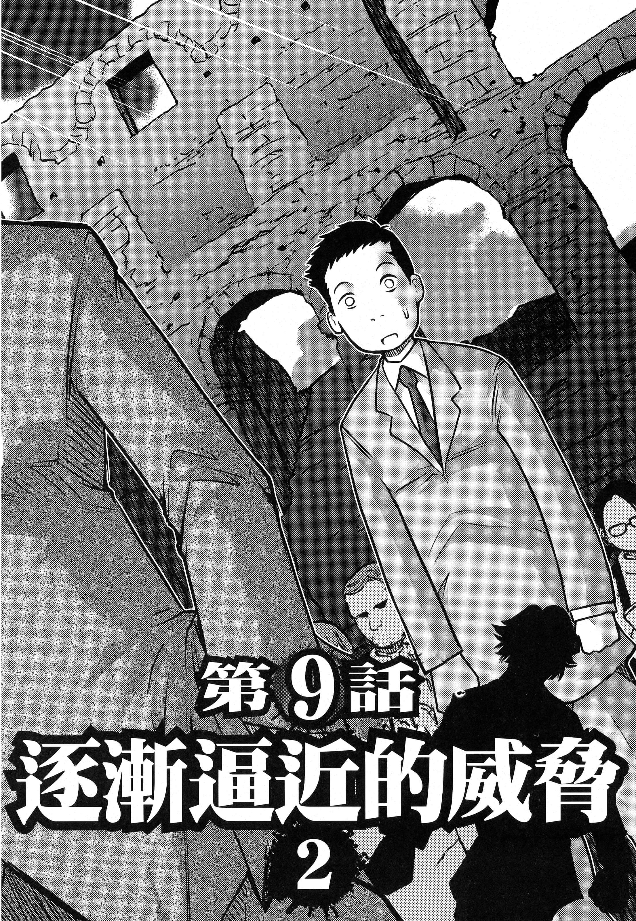 第 34 页