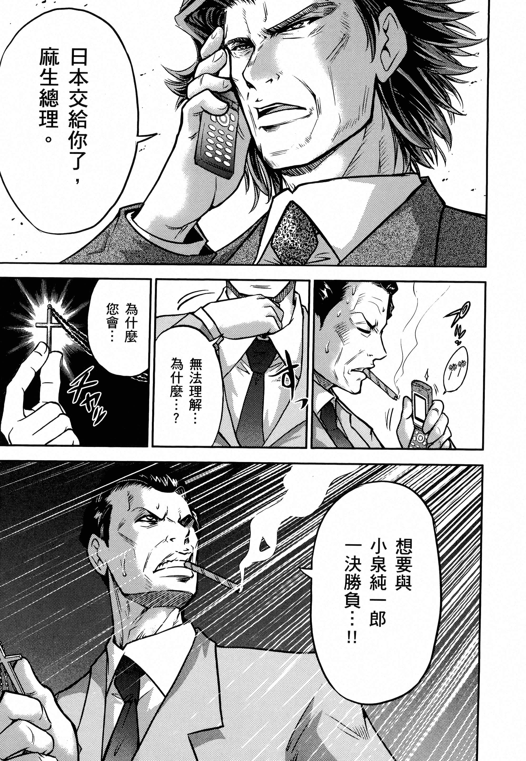 第 37 页