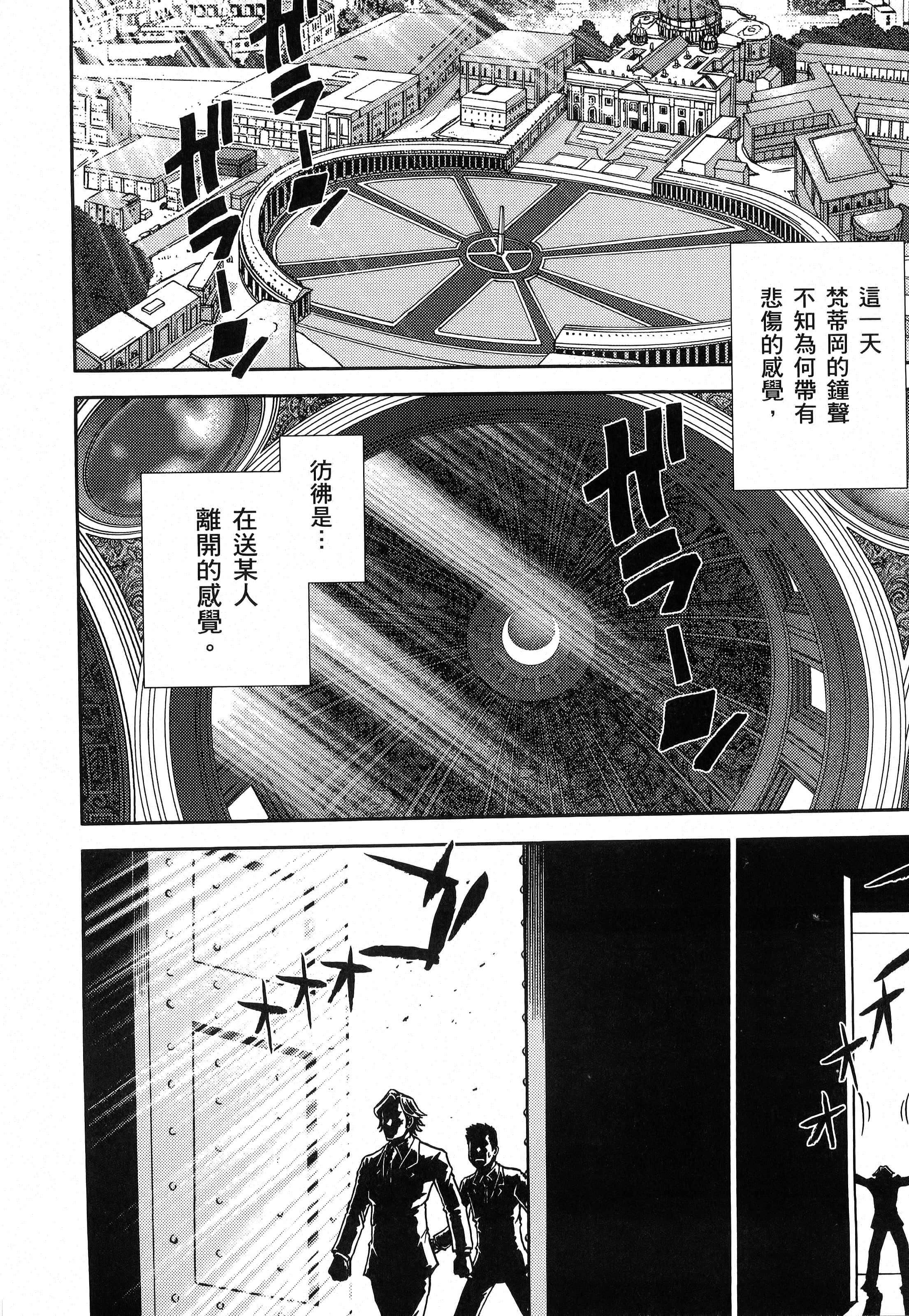 第 38 页
