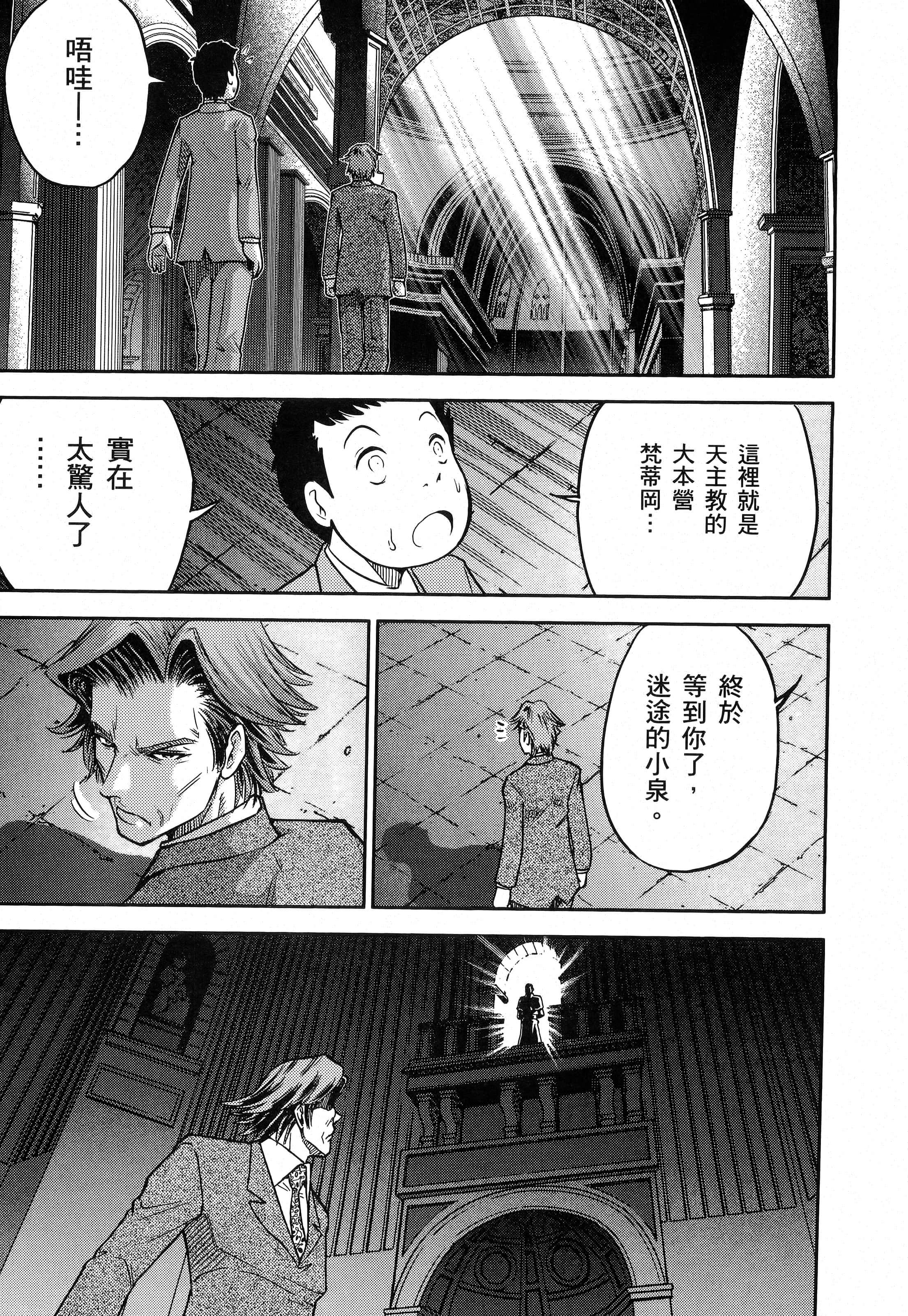 第 39 页