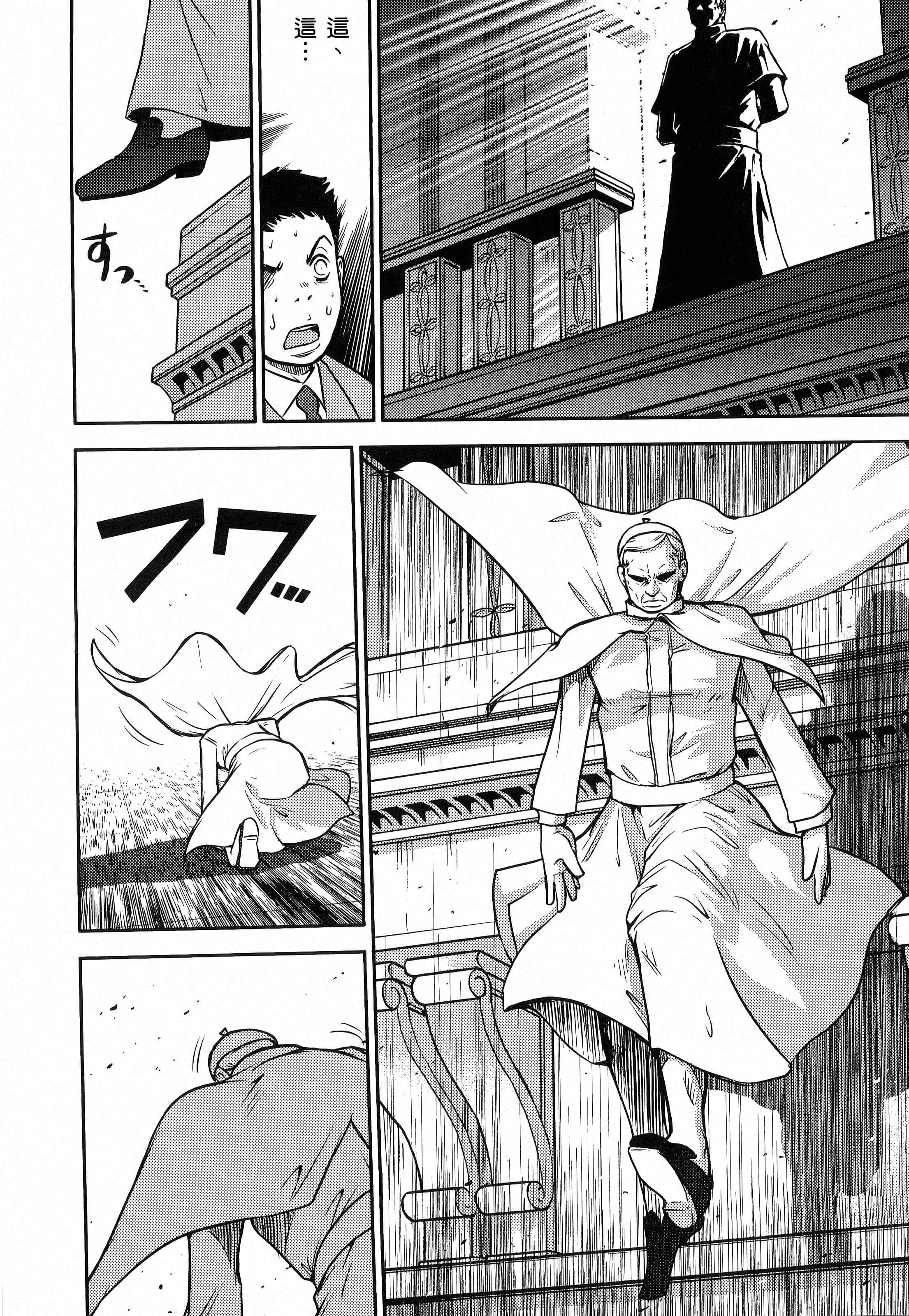 第 40 页