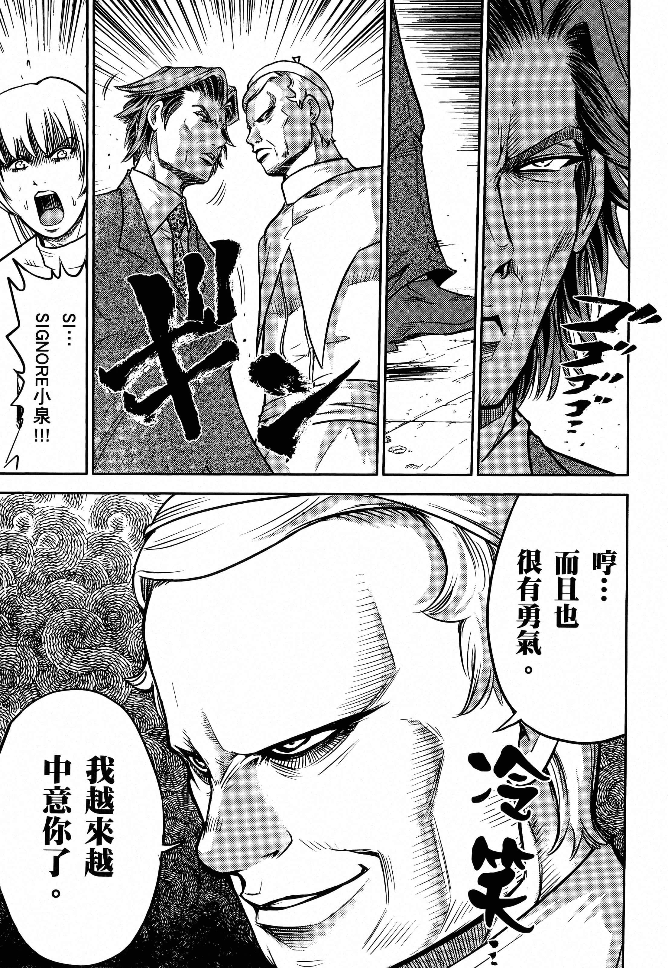 第 43 页