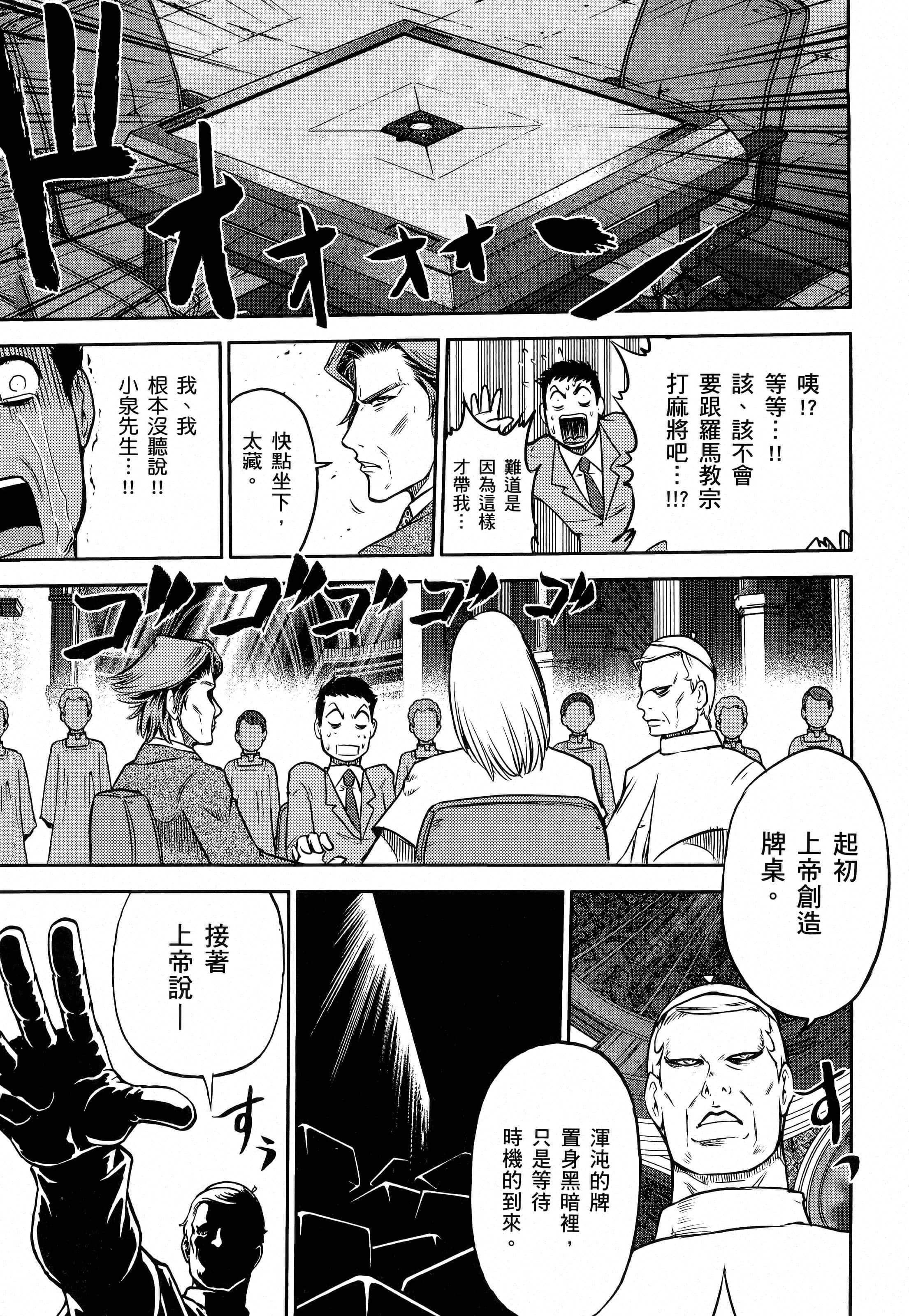 第 45 页