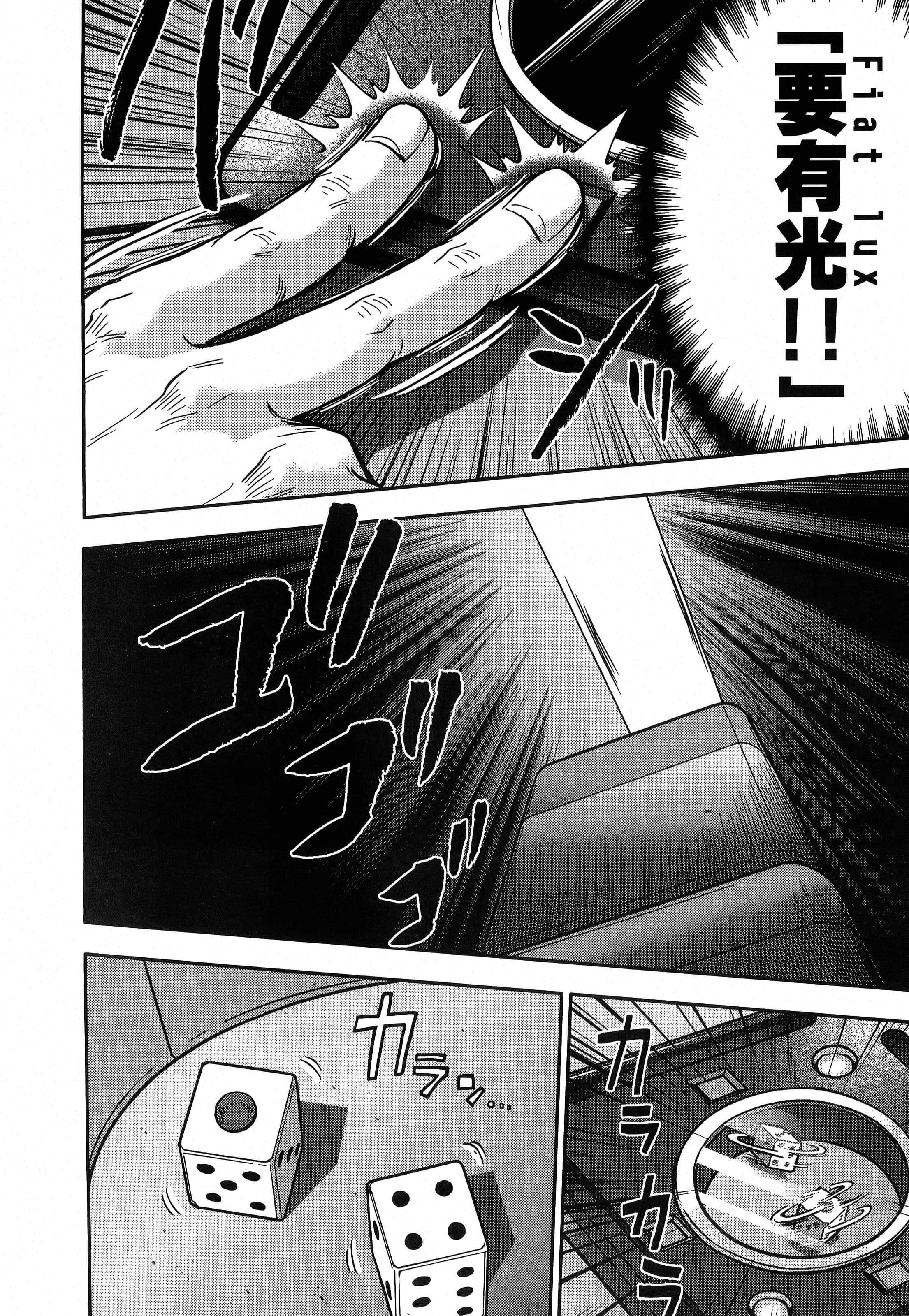 第 46 页