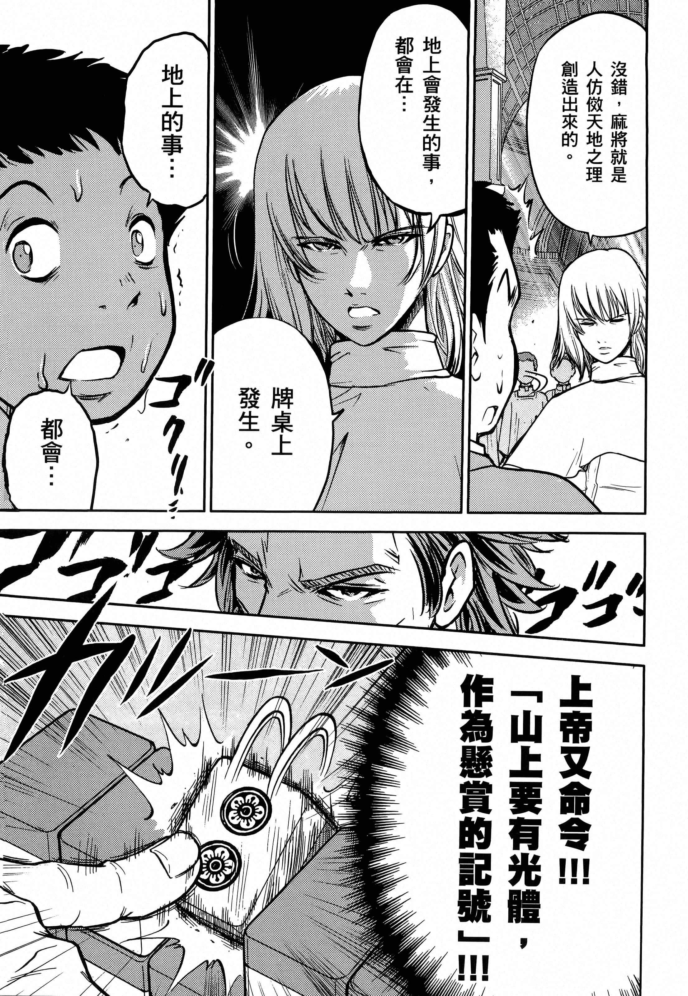 第 51 页