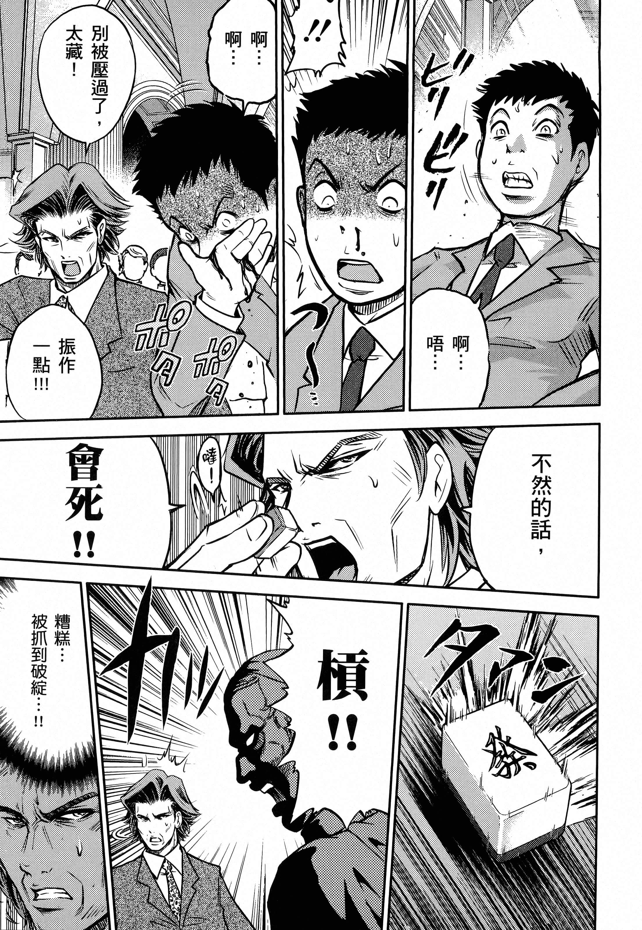 第 53 页