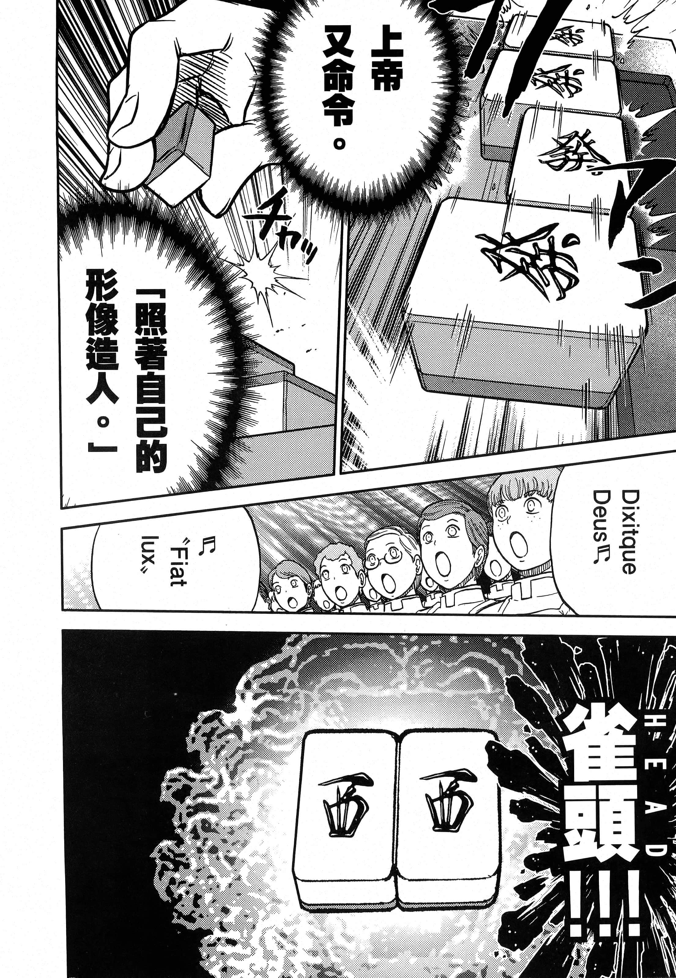 第 54 页