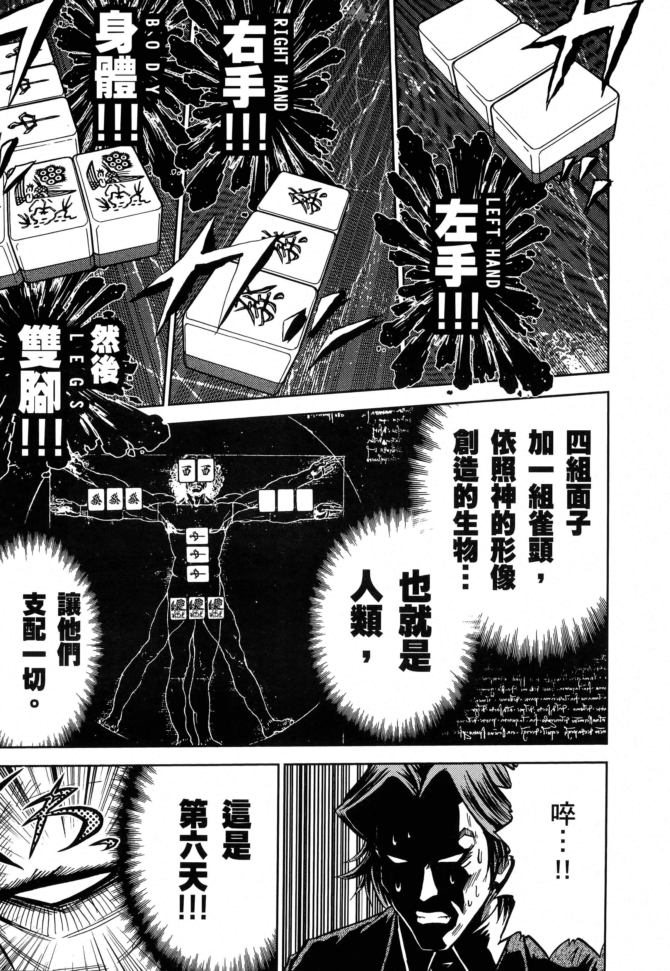 第 55 页