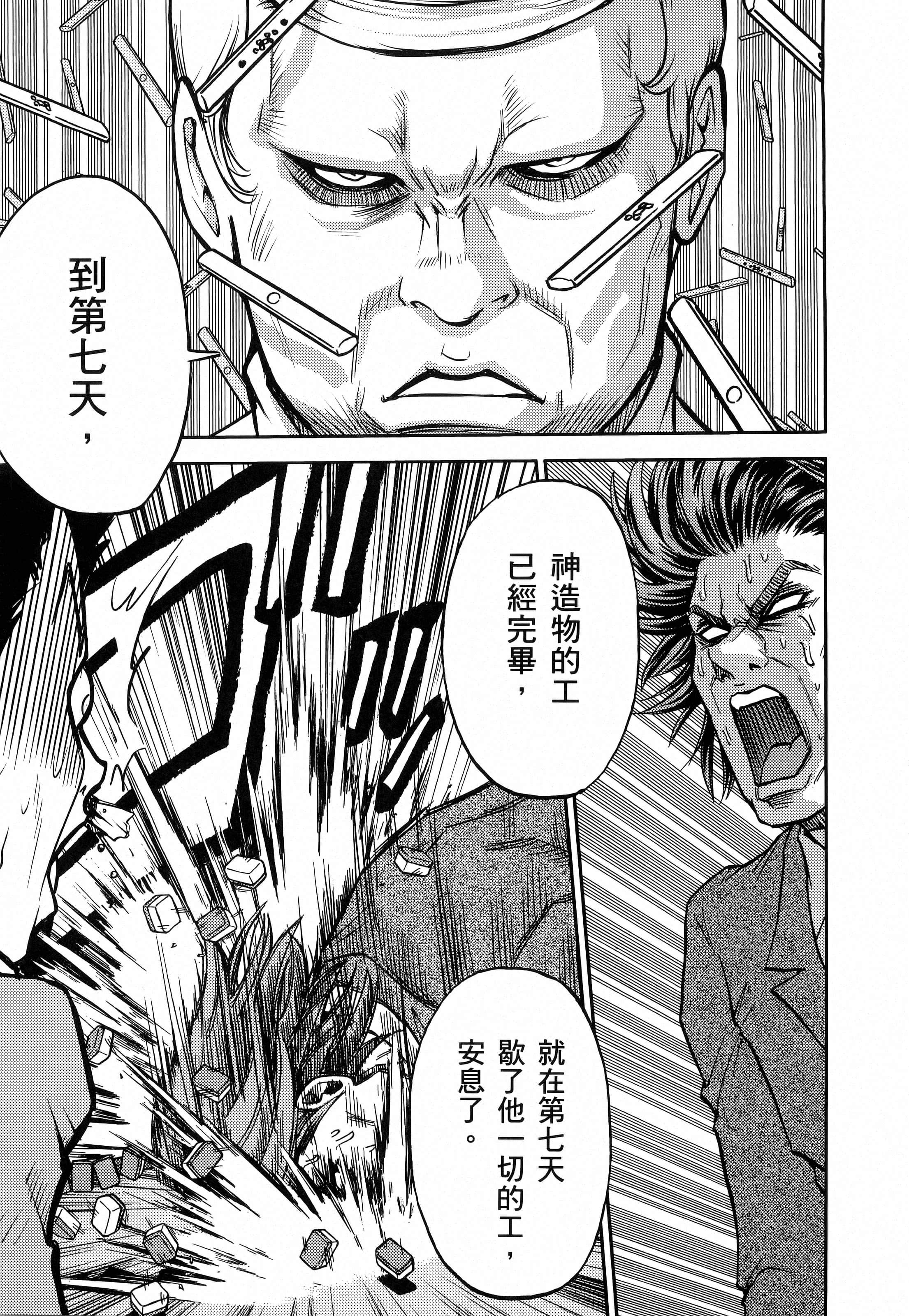 第 59 页