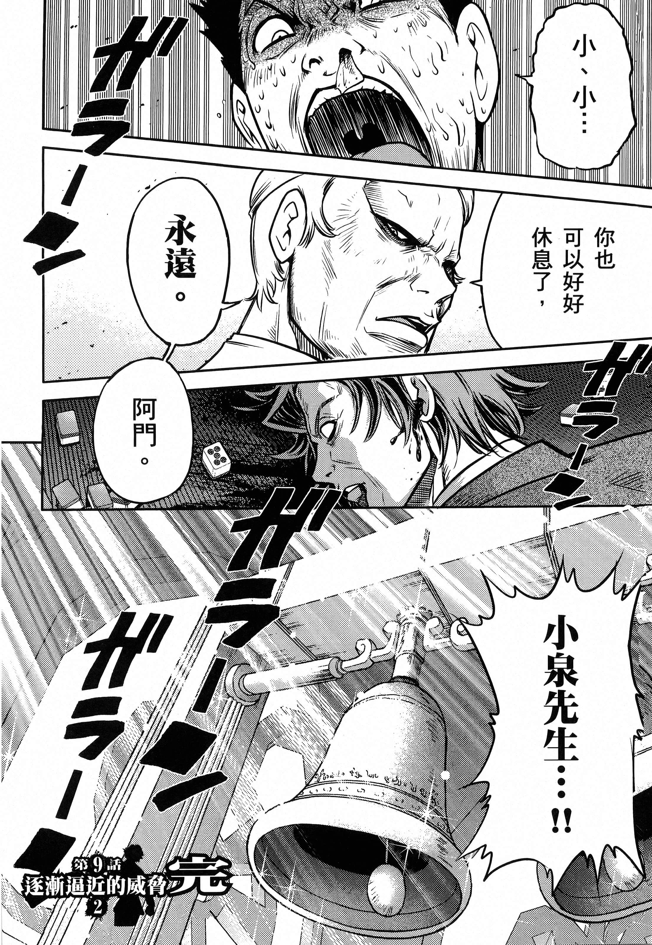 第 60 页