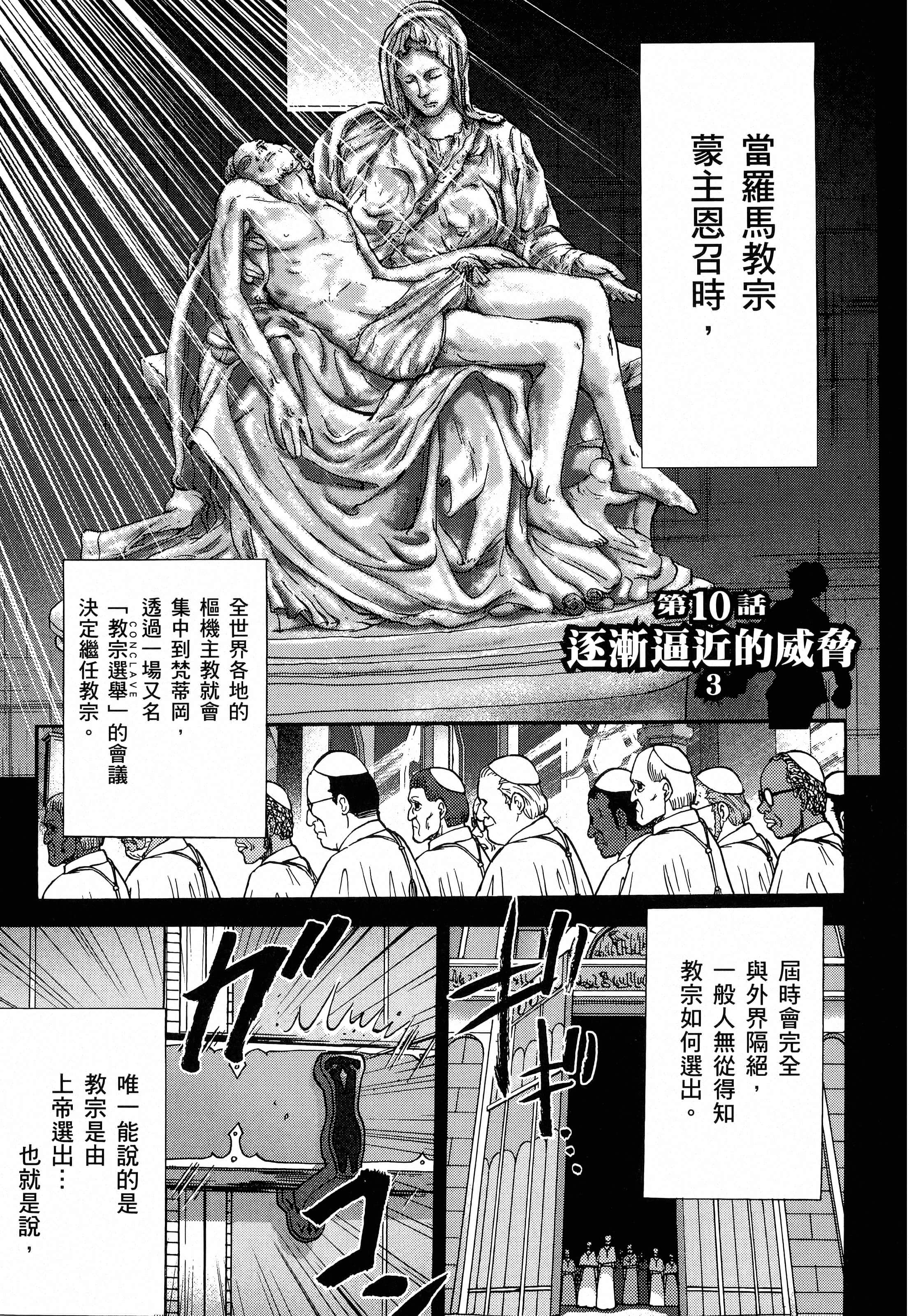 第 61 页