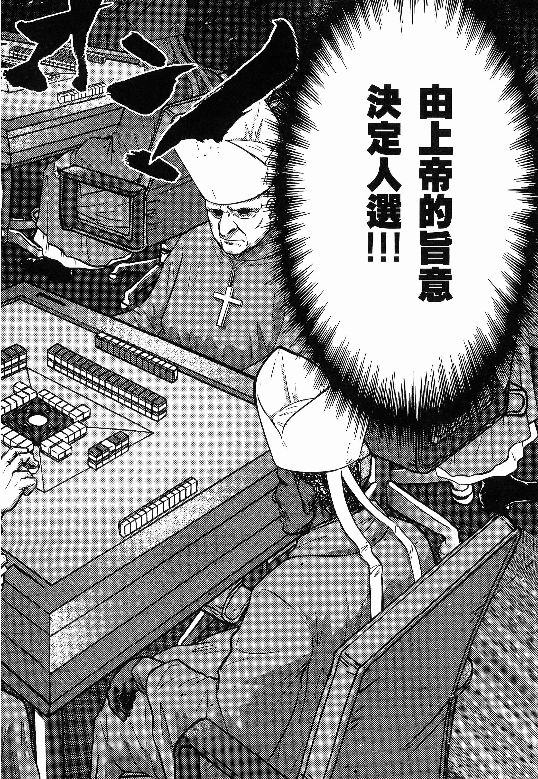 第 62 页