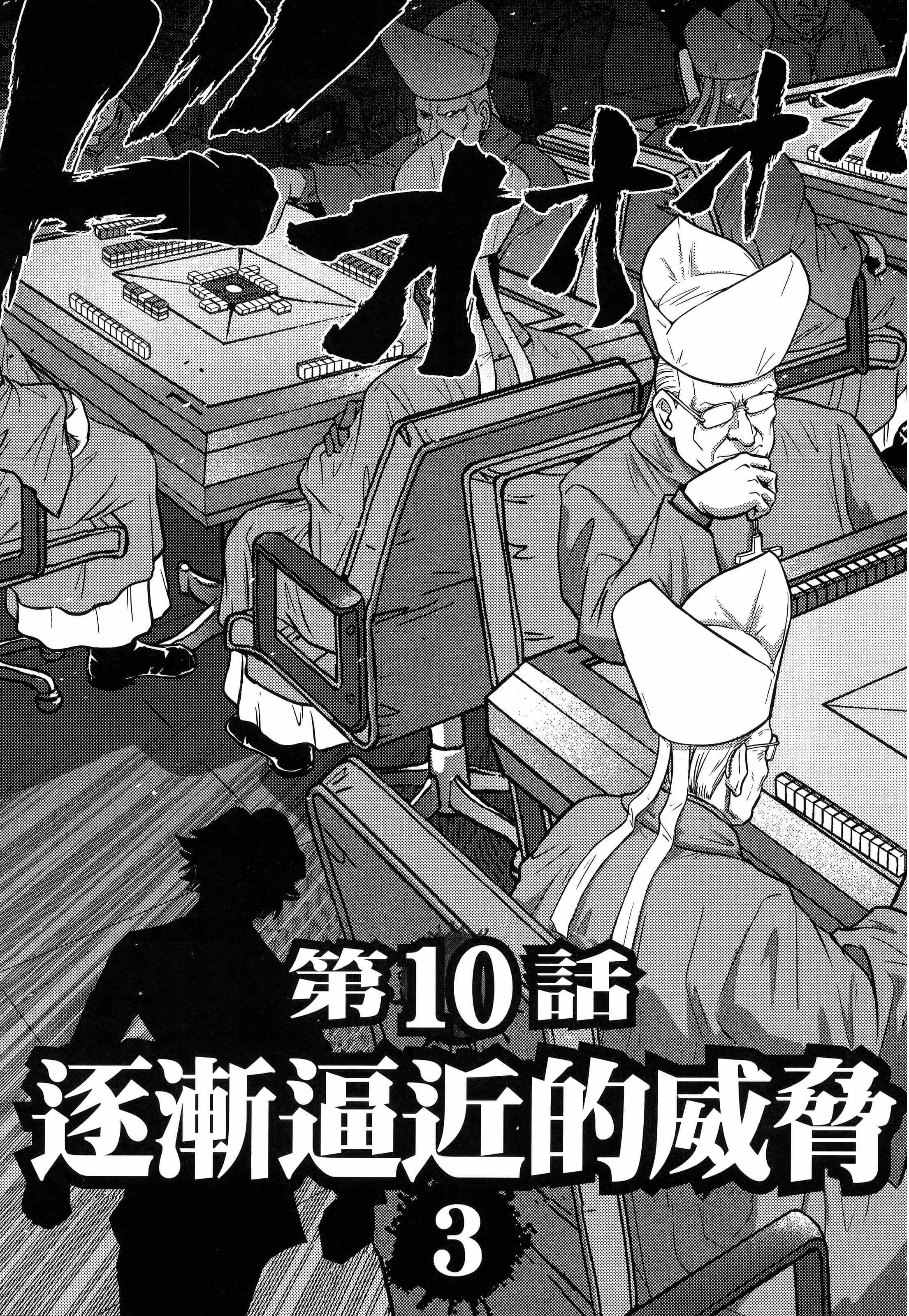 第 63 页