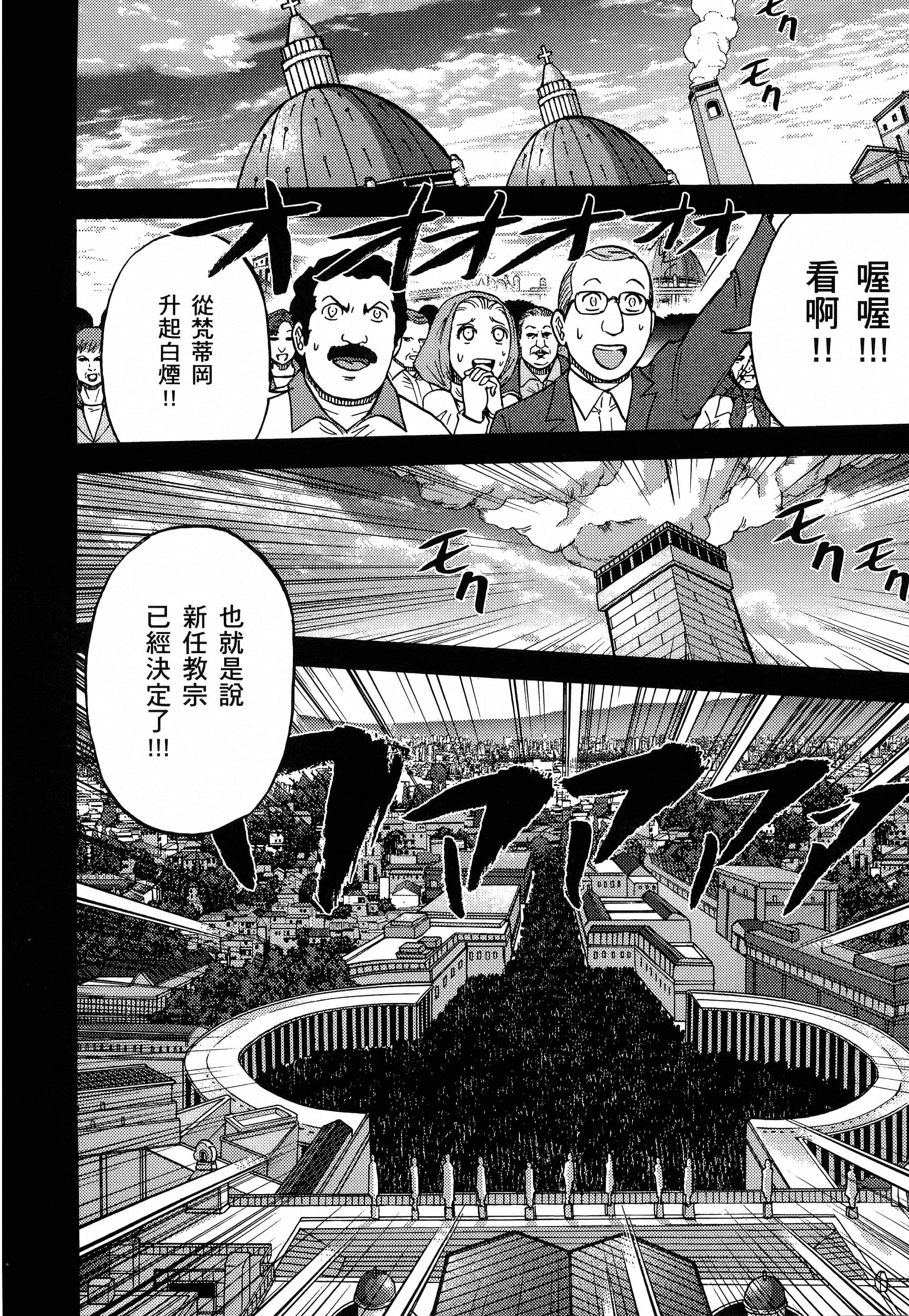 第 64 页