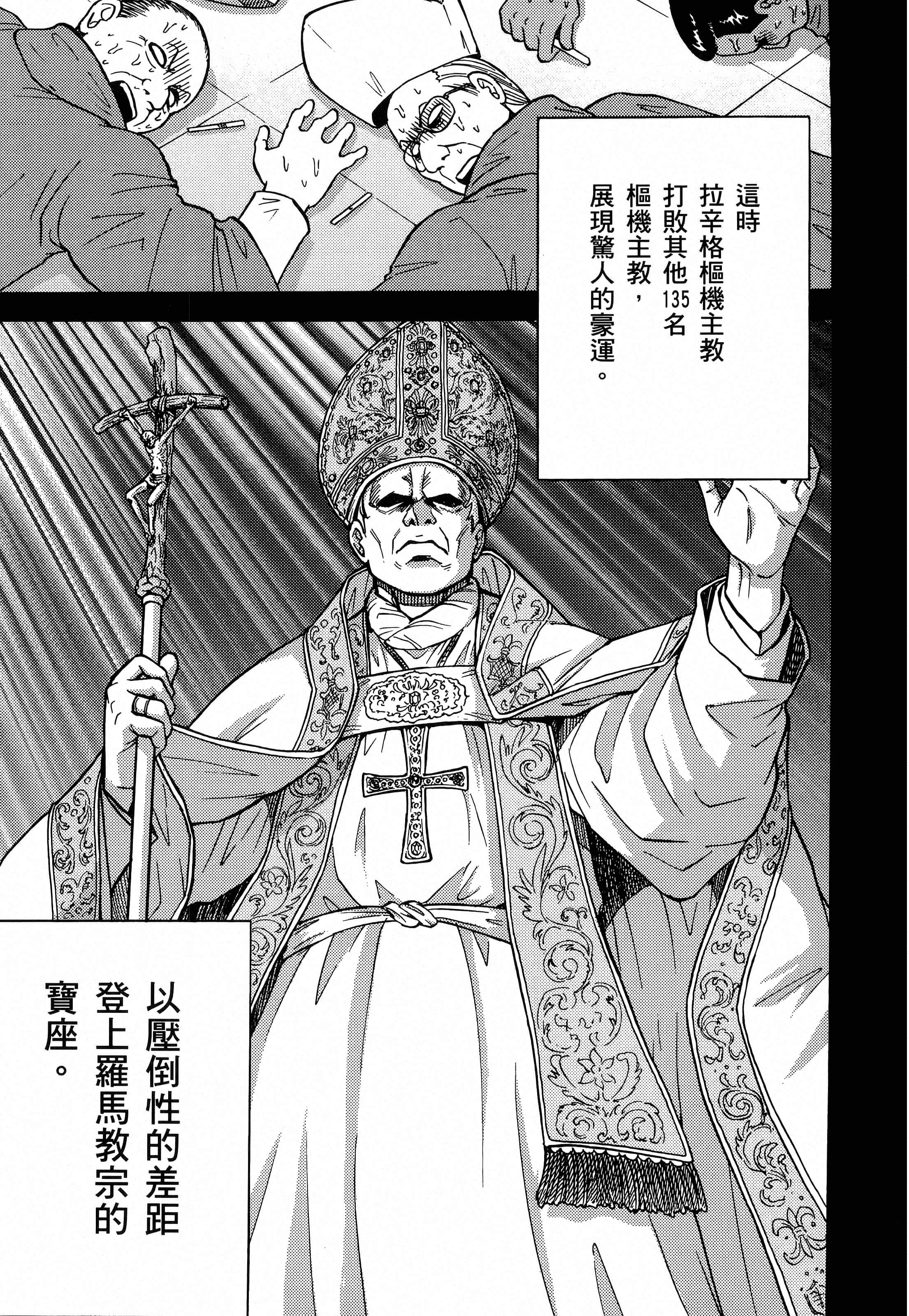第 65 页