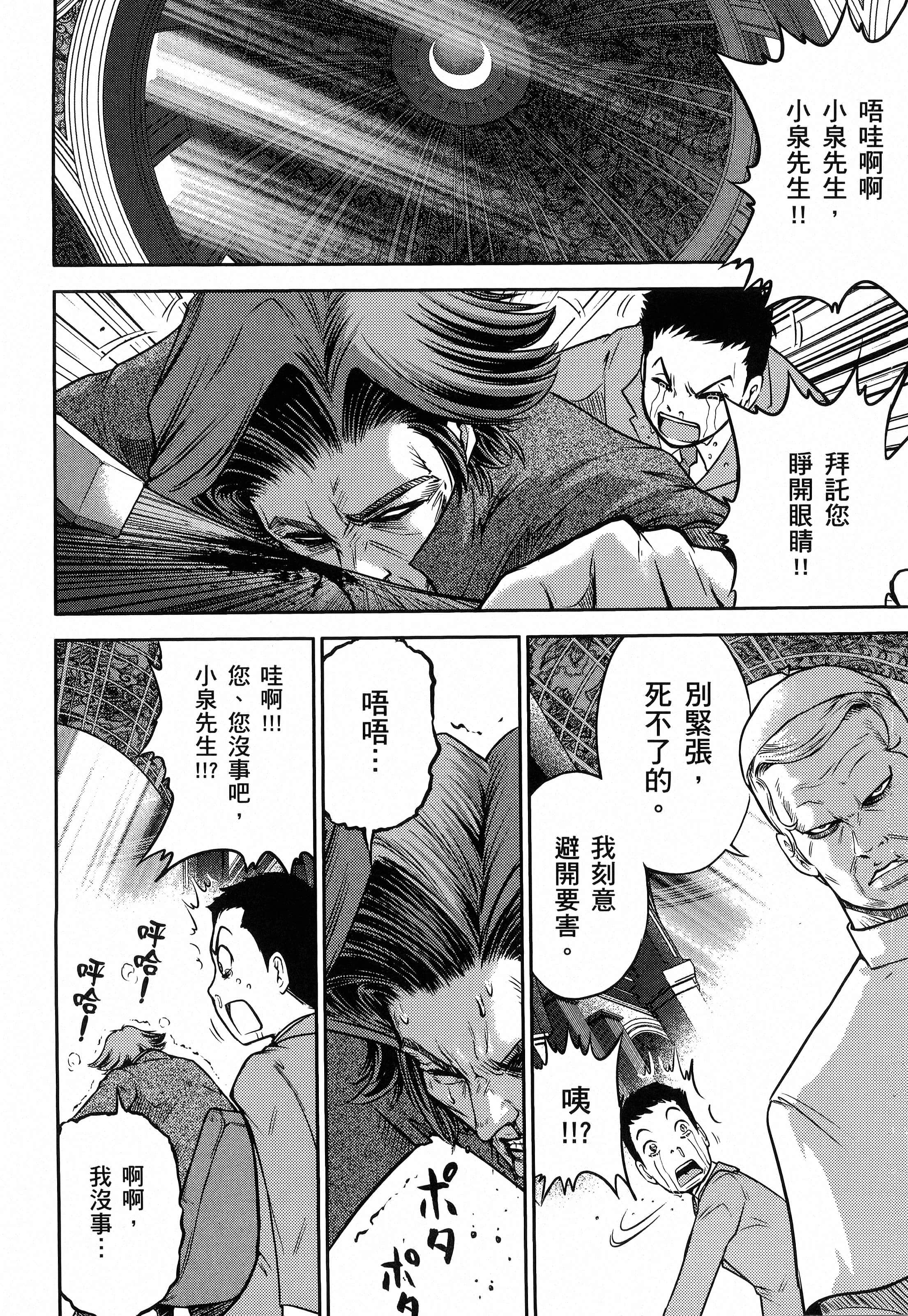 第 66 页