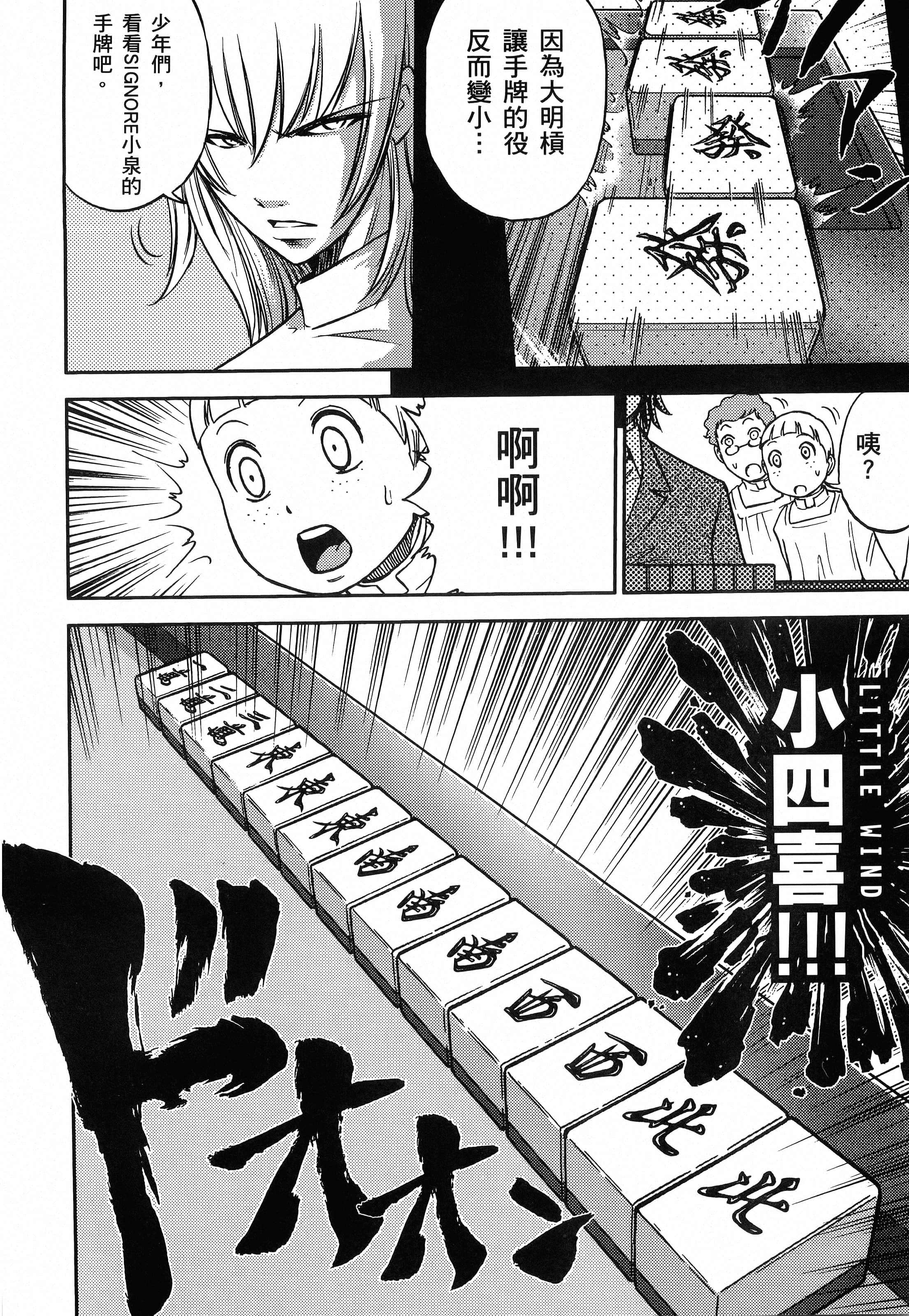 第 68 页