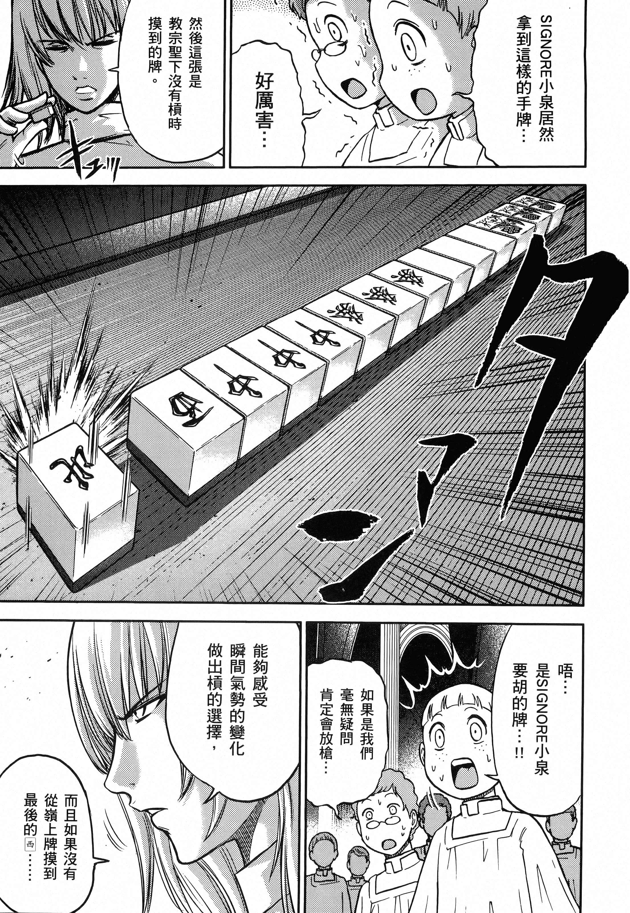 第 69 页