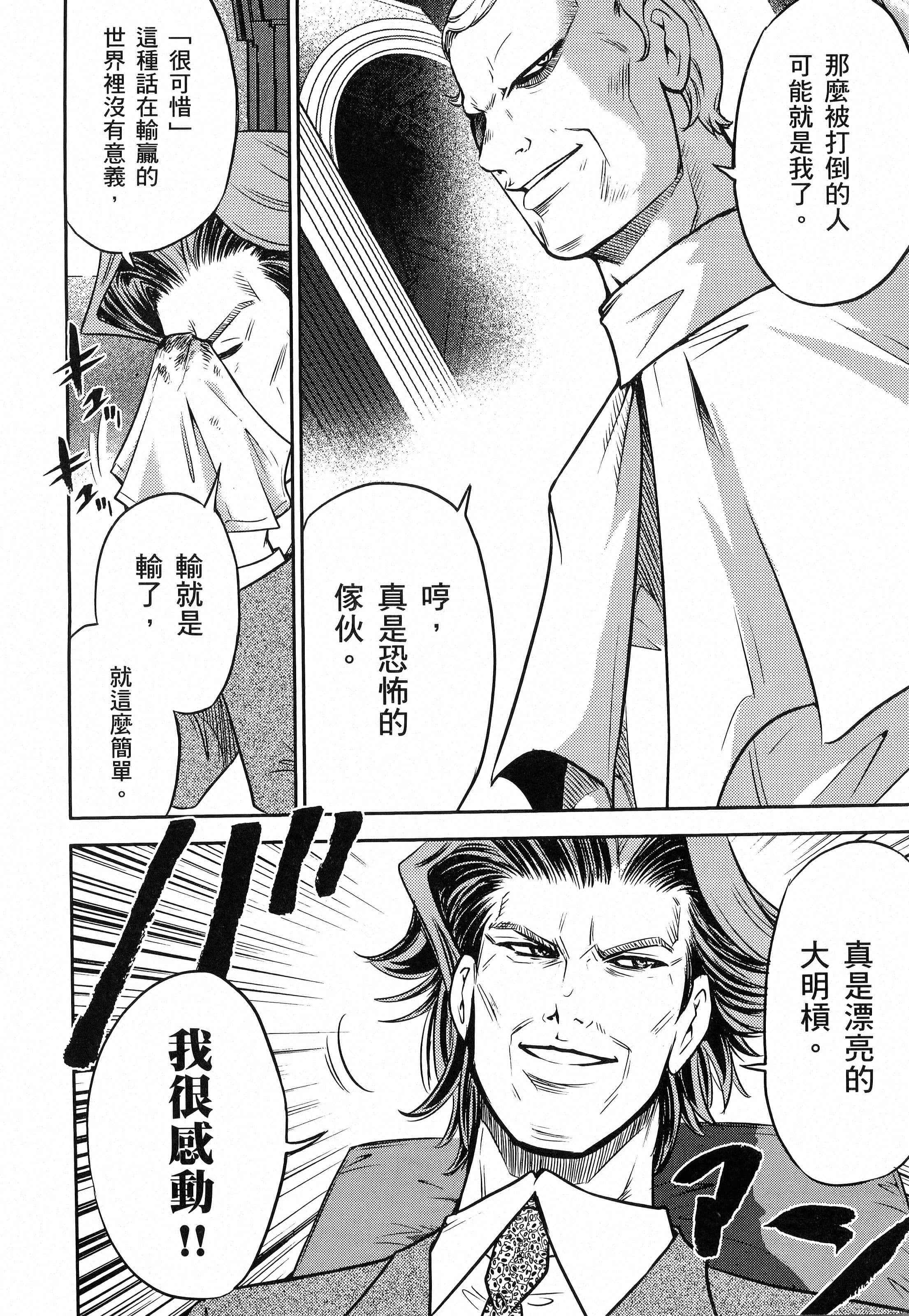 第 70 页