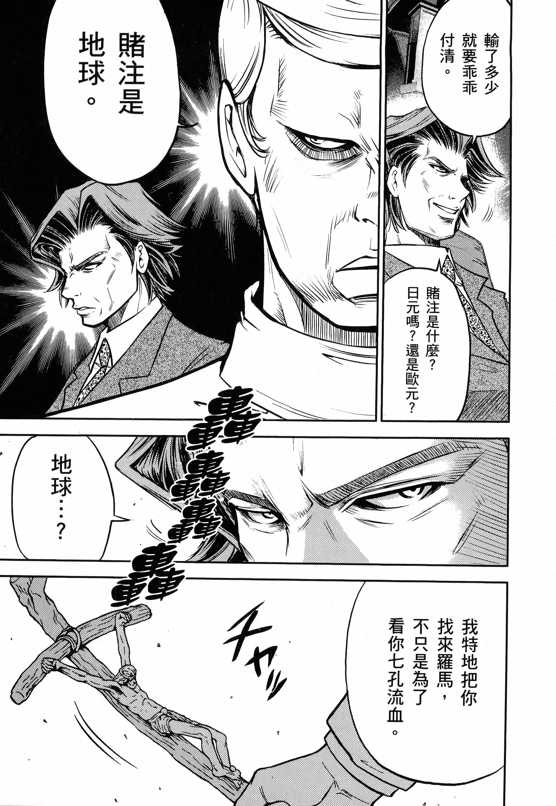 第 71 页