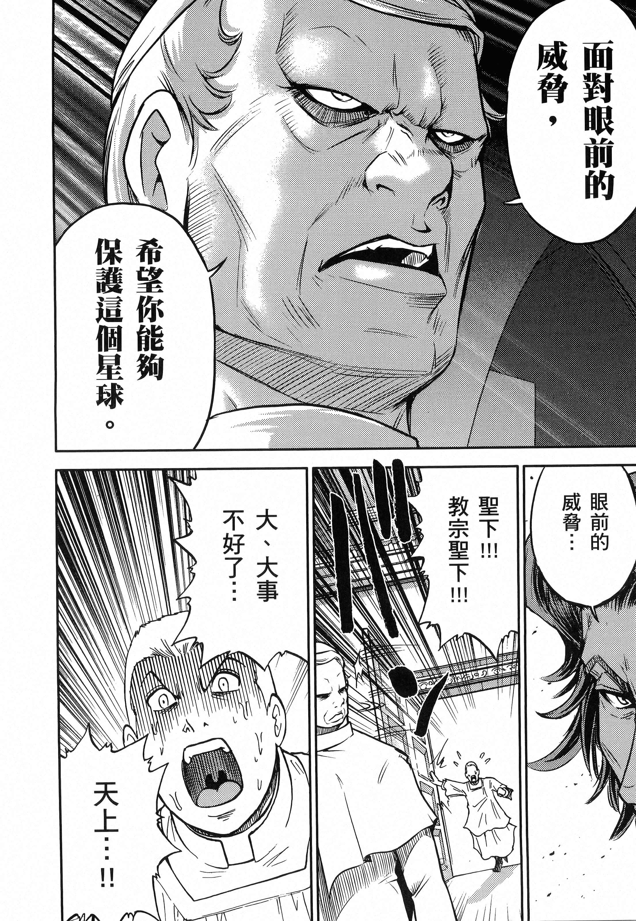 第 72 页
