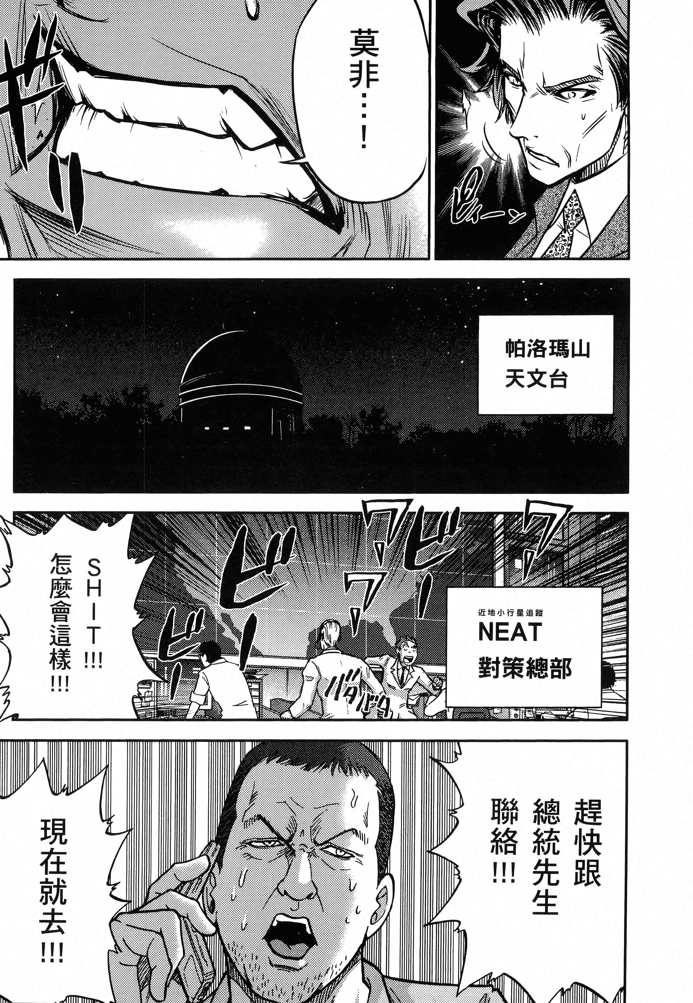 第 73 页