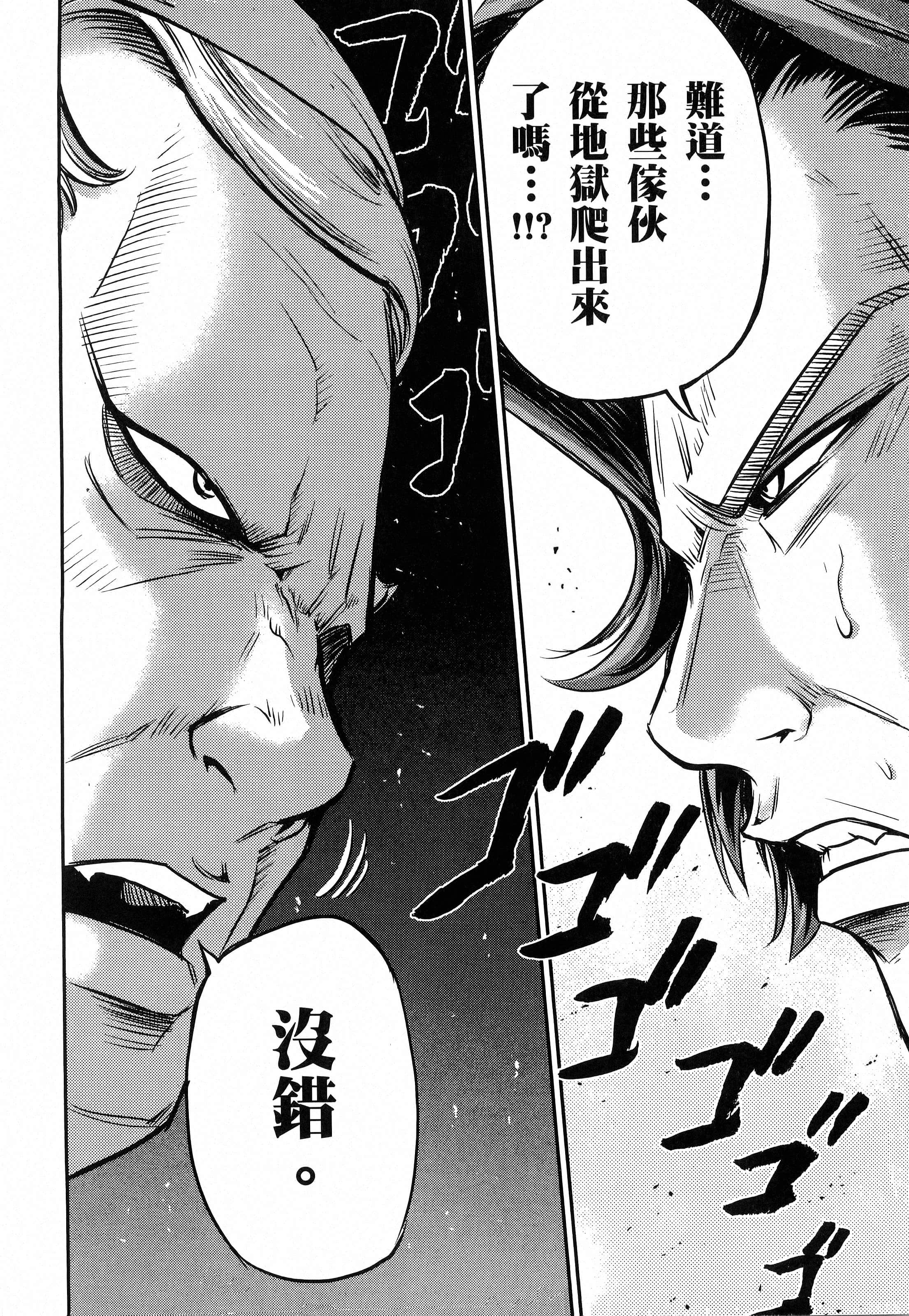 第 74 页