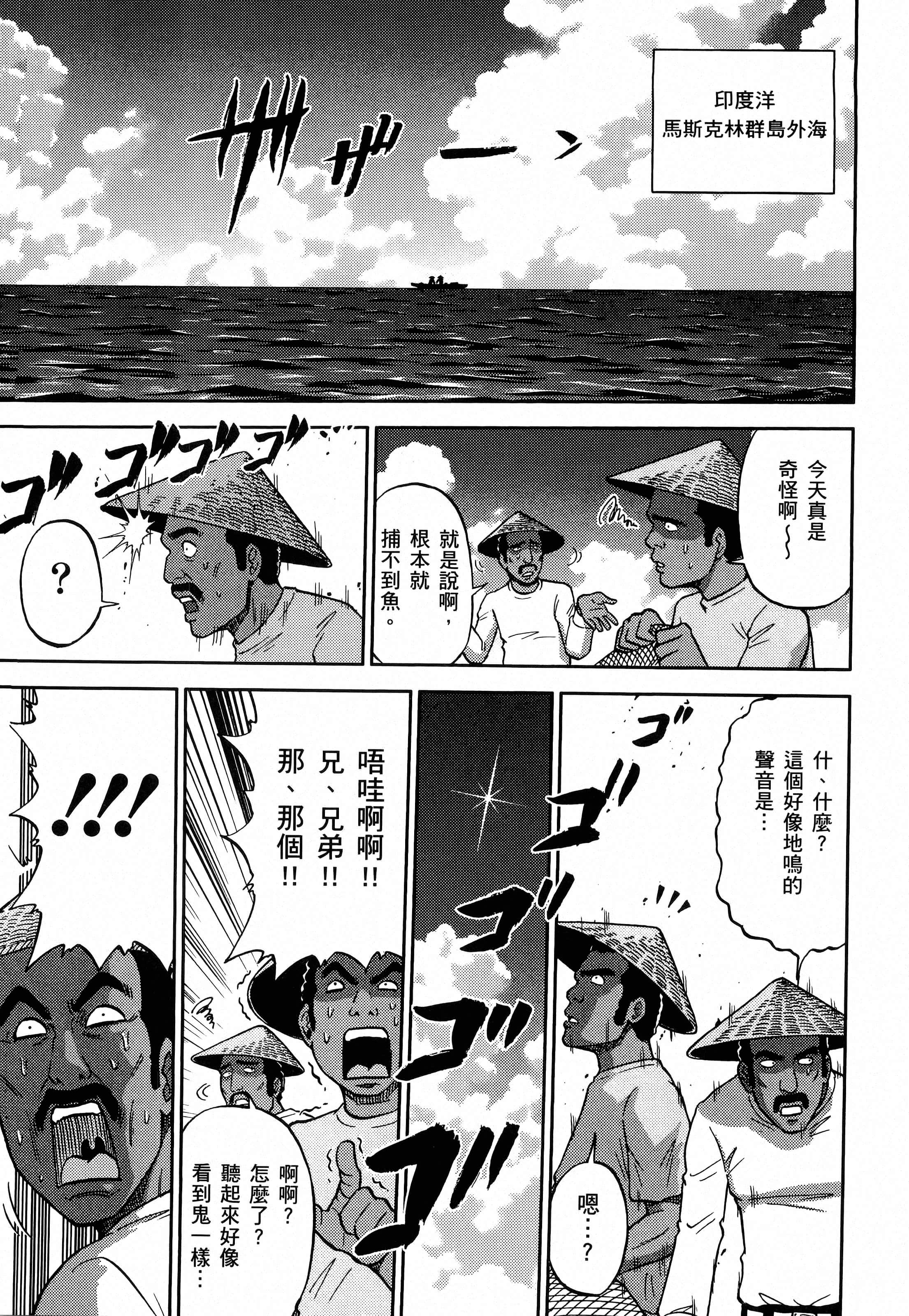 第 75 页
