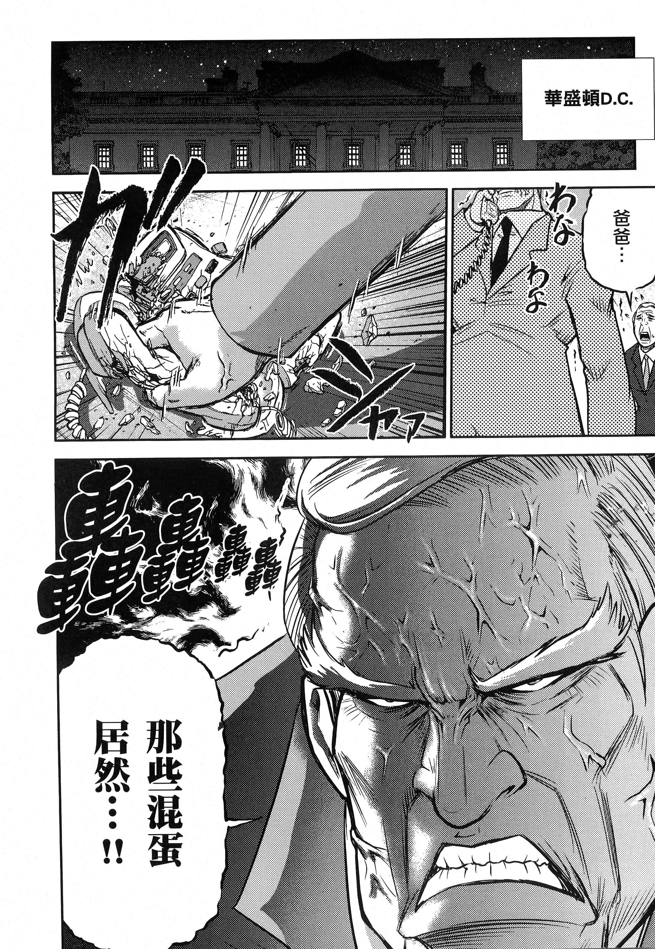 第 80 页