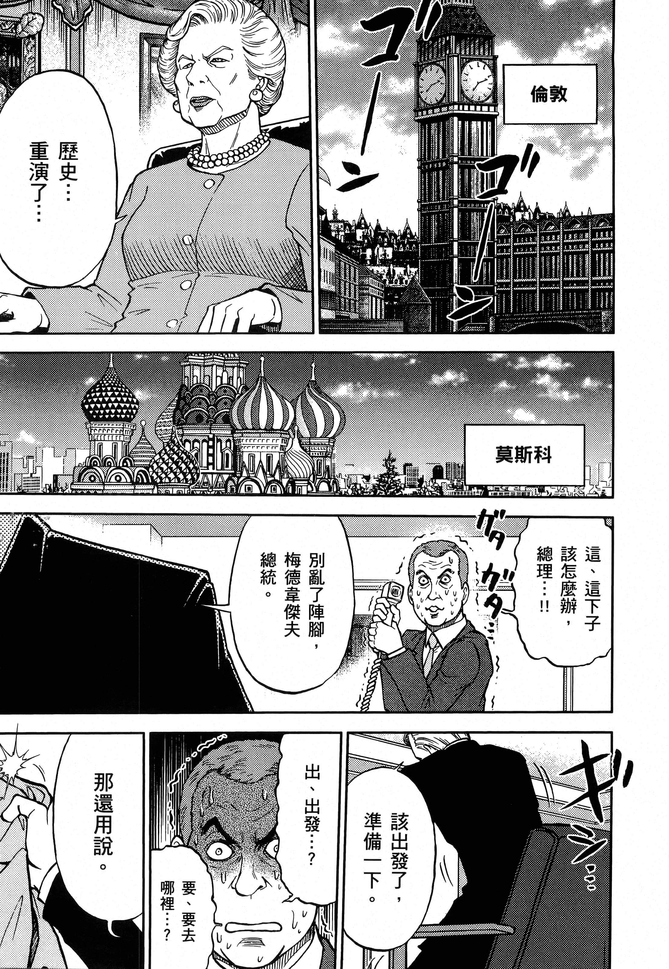 第 81 页