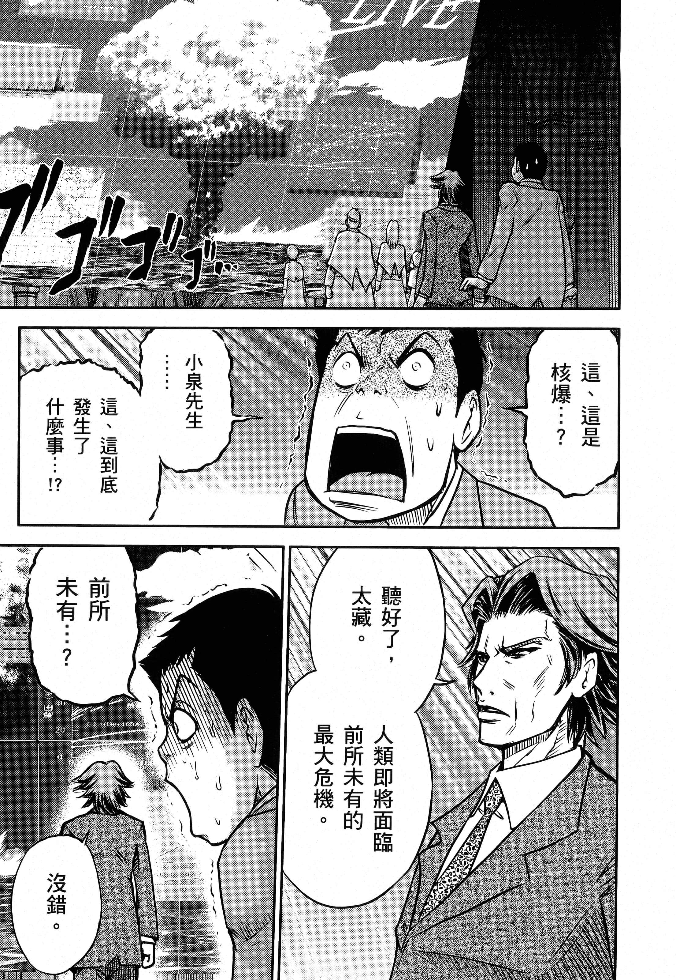 第 83 页