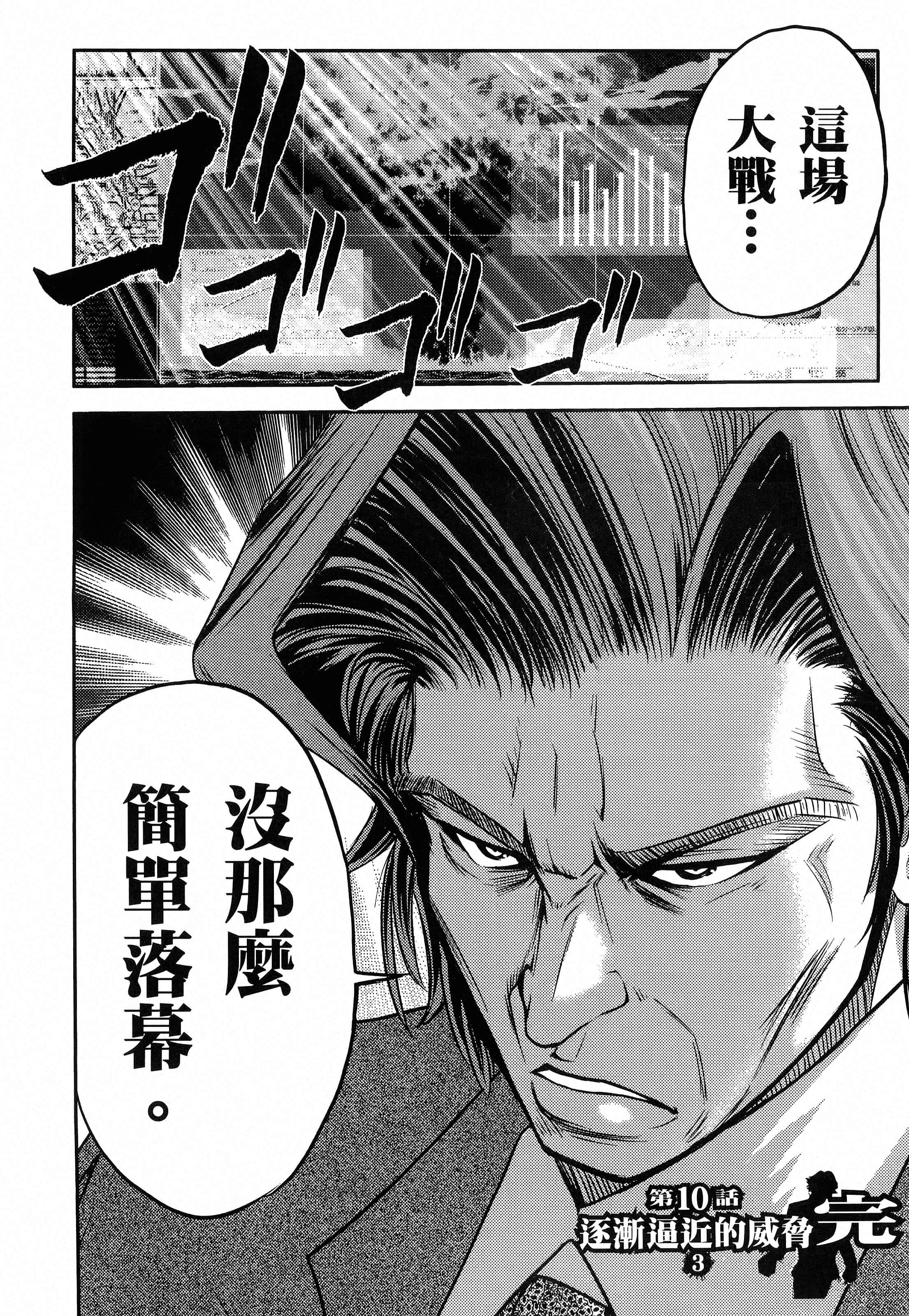 第 84 页