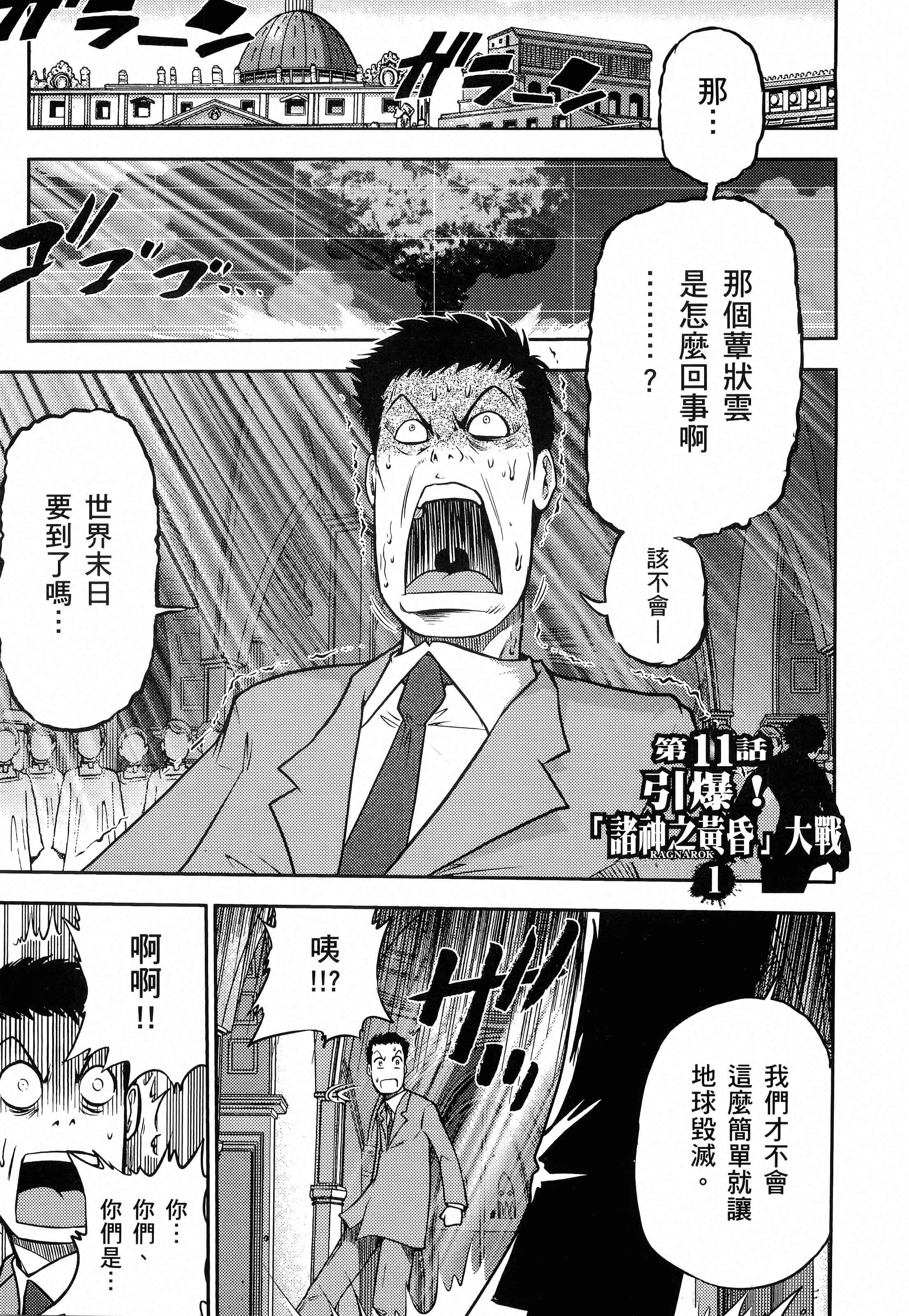 第 85 页