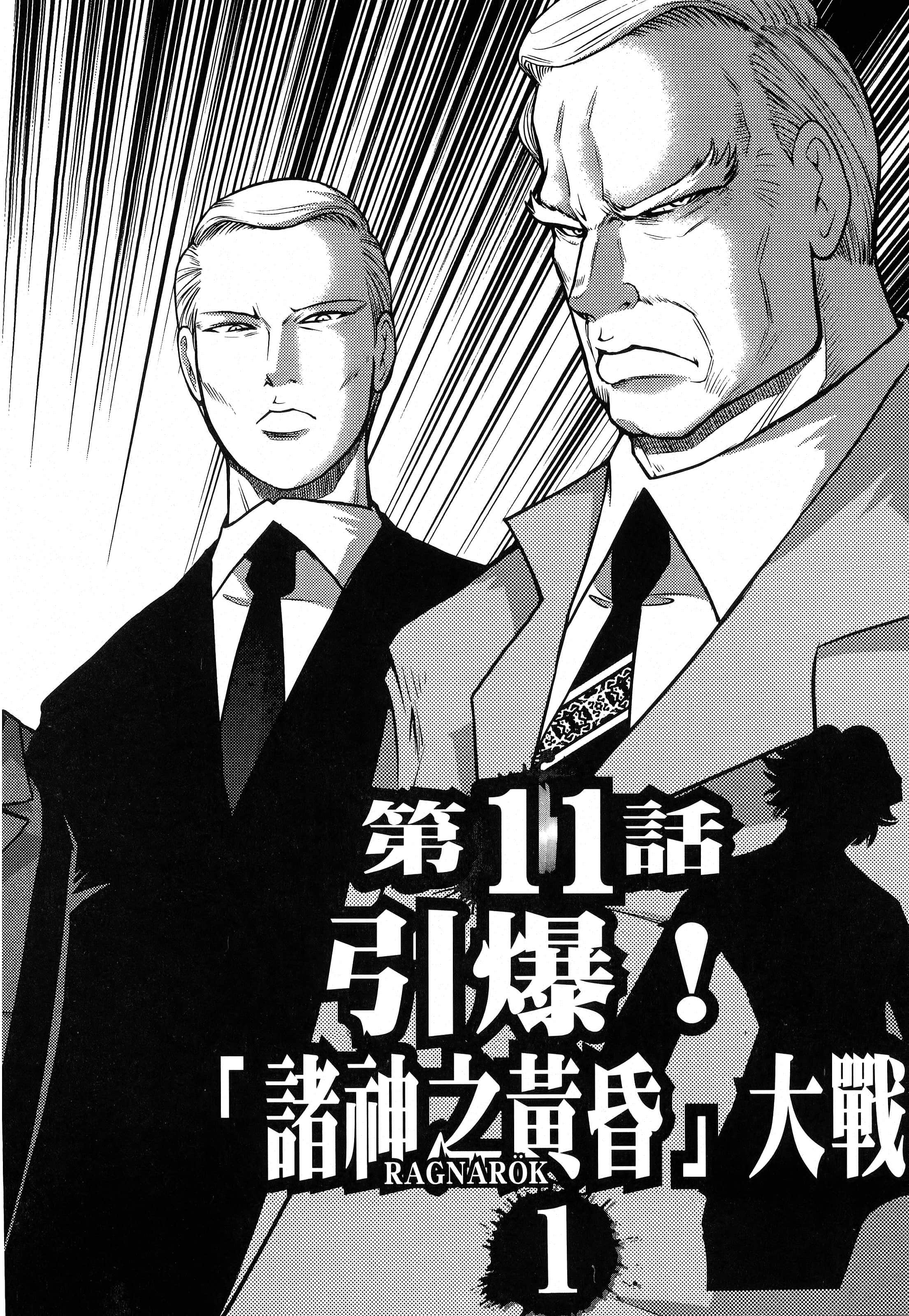 第 86 页