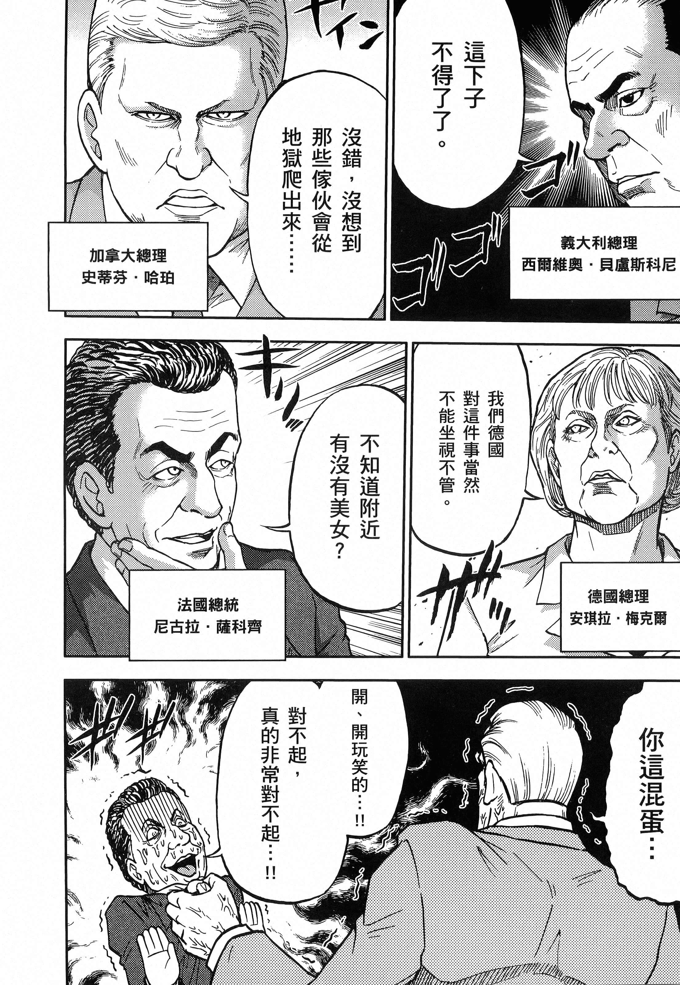 第 88 页