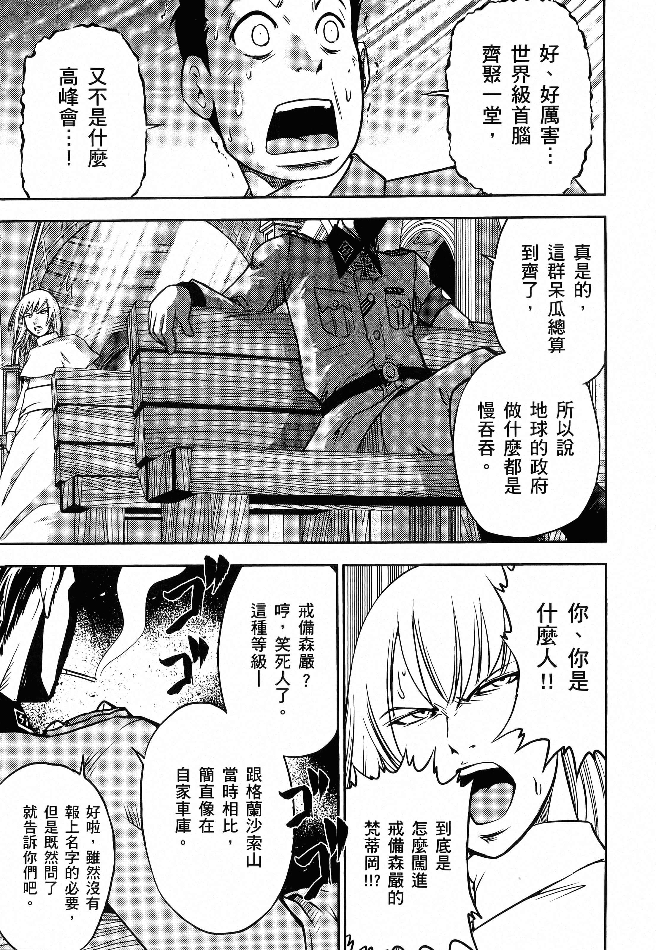 第 89 页