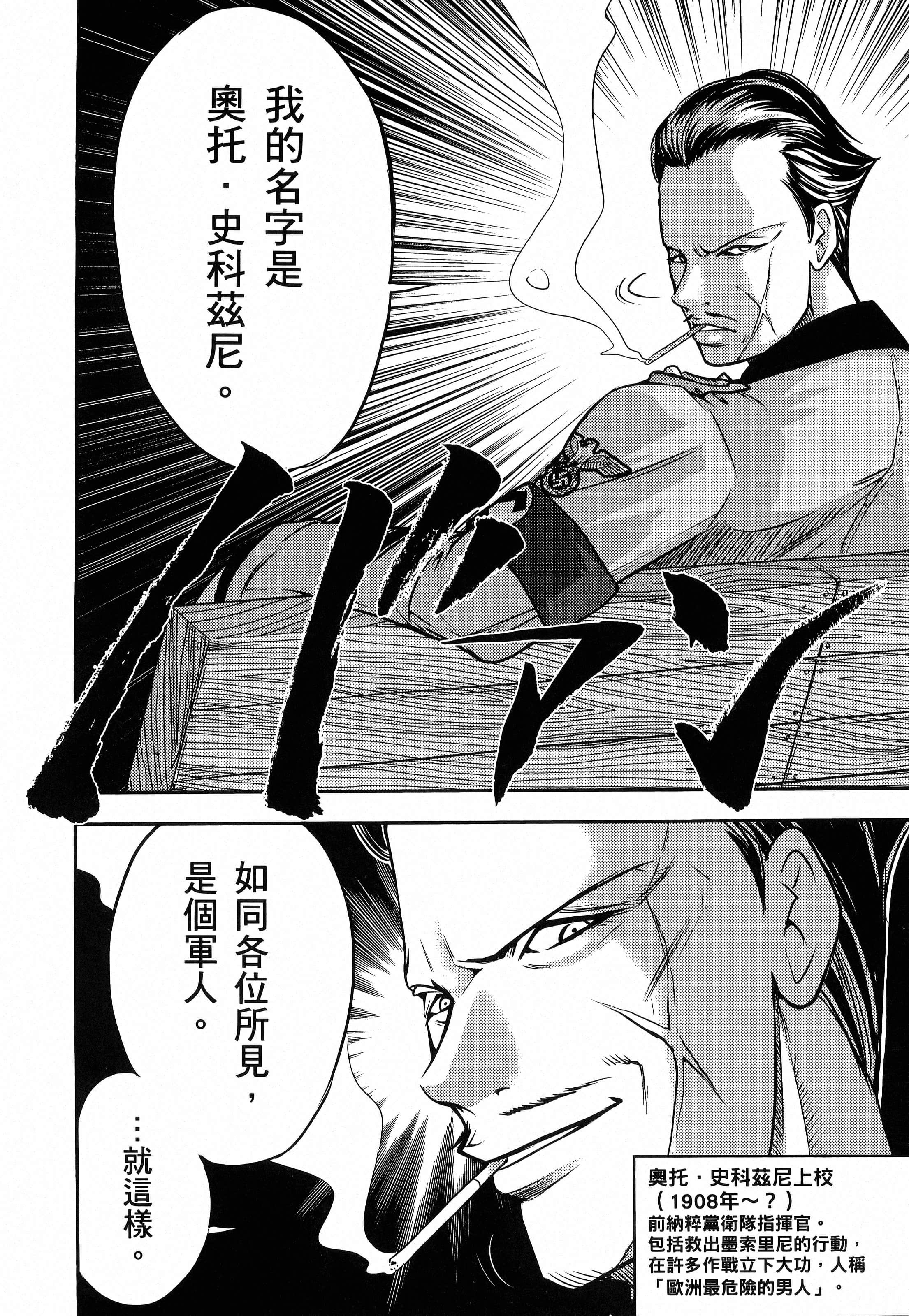第 90 页