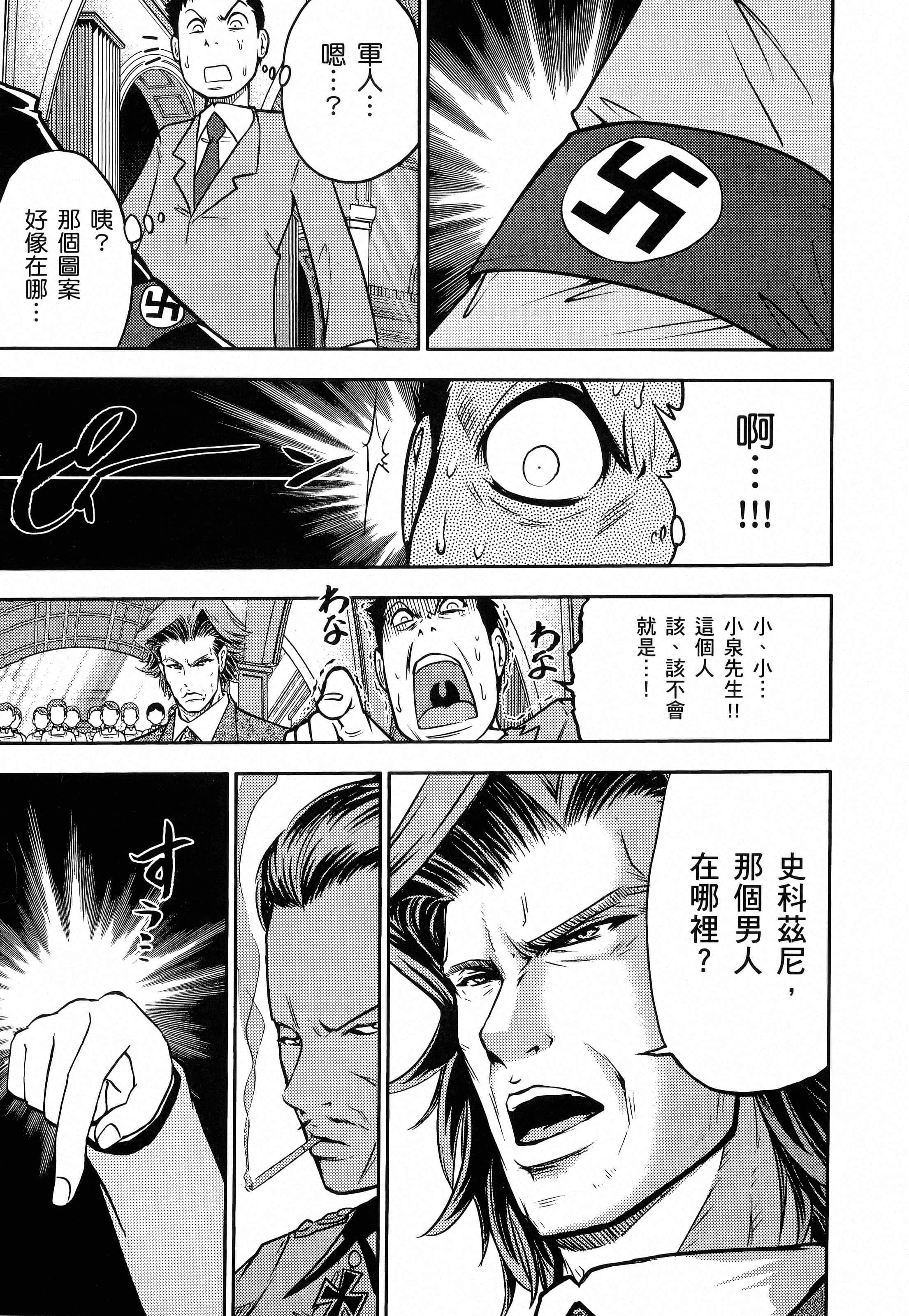 第 91 页