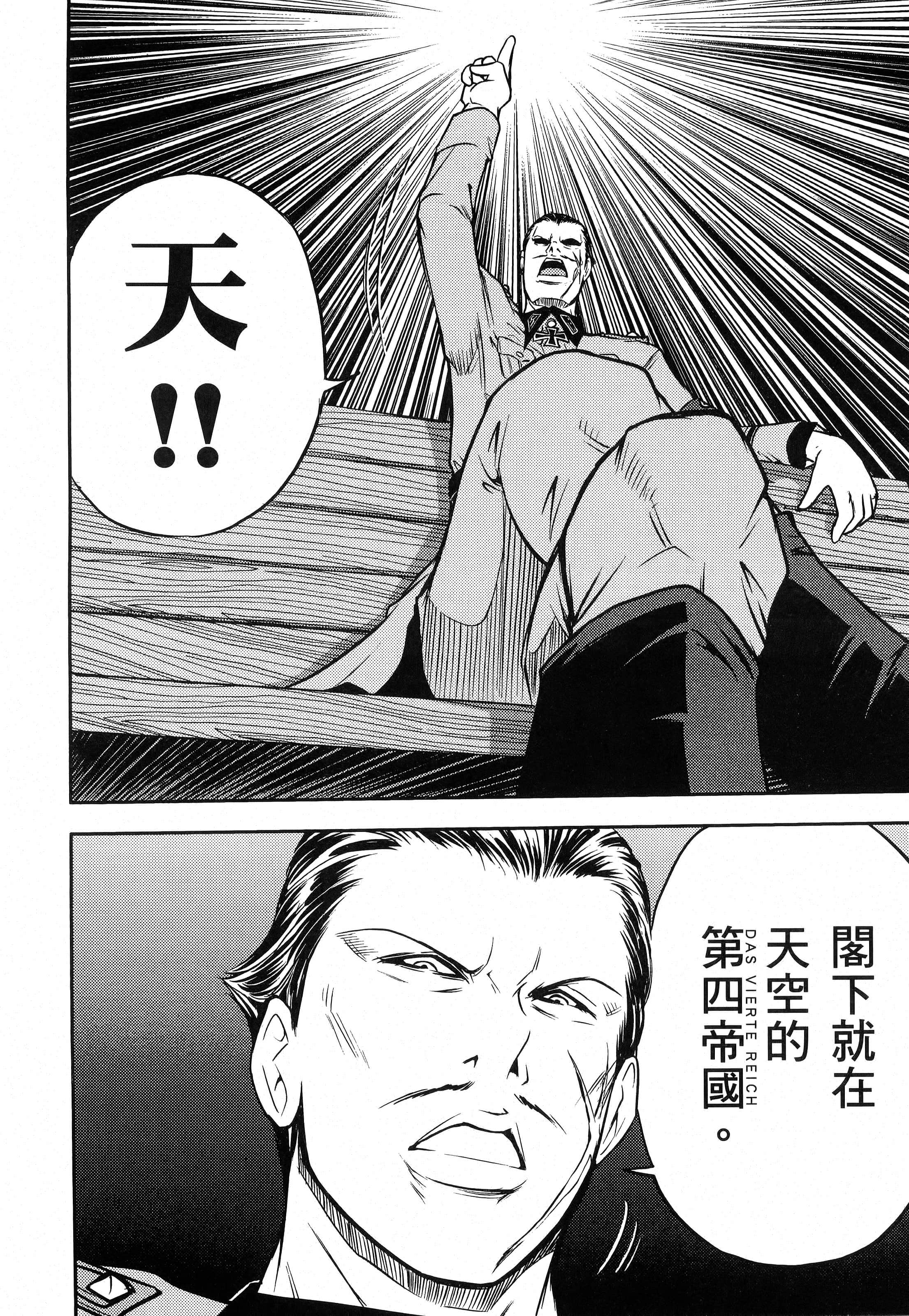 第 92 页