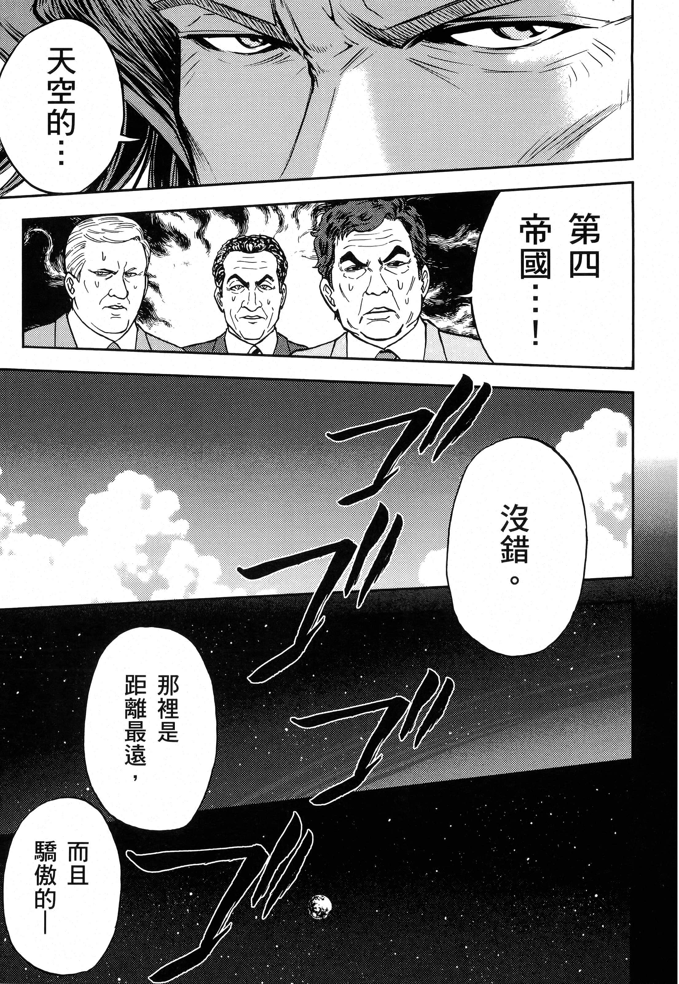 第 93 页