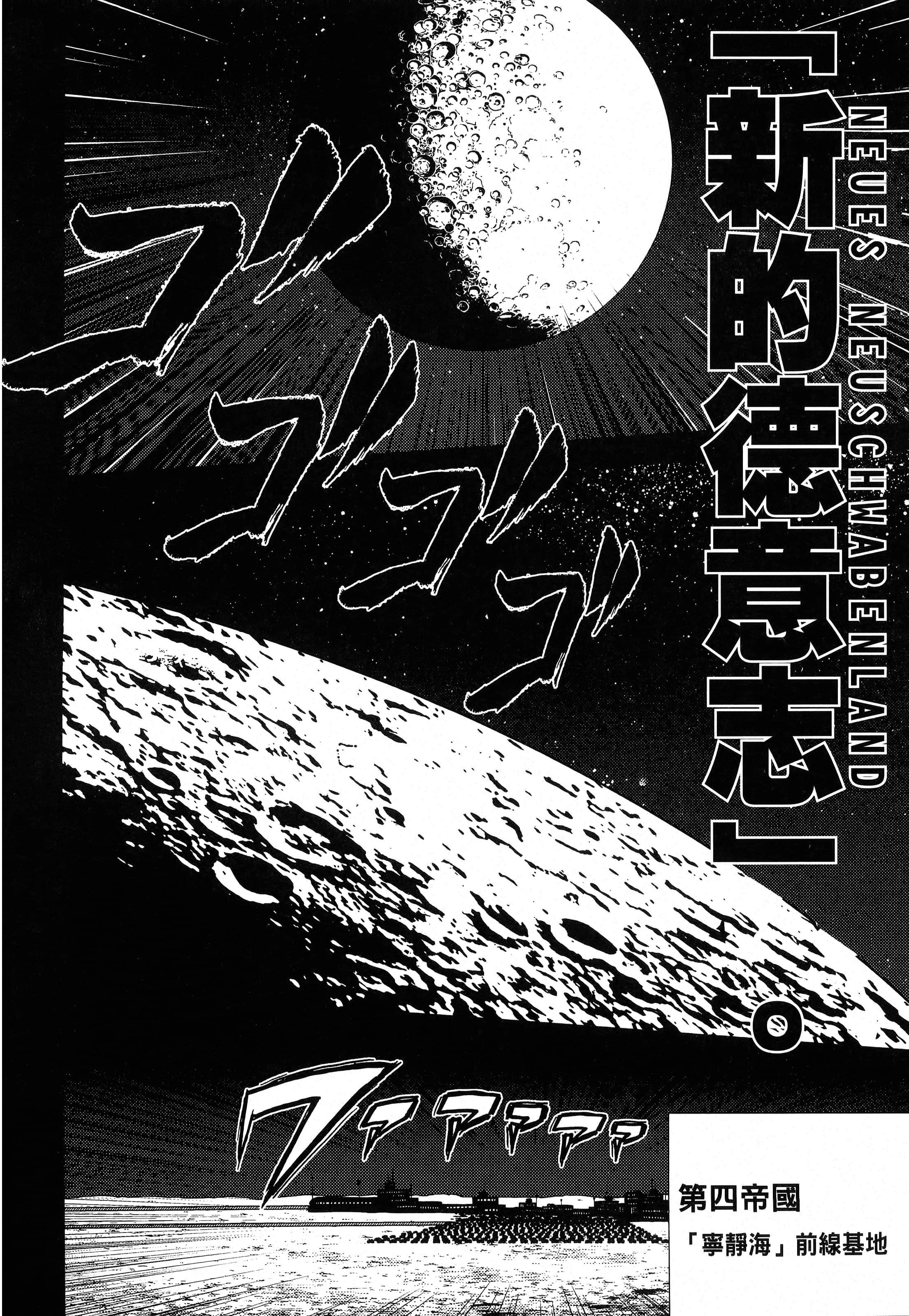 第 94 页