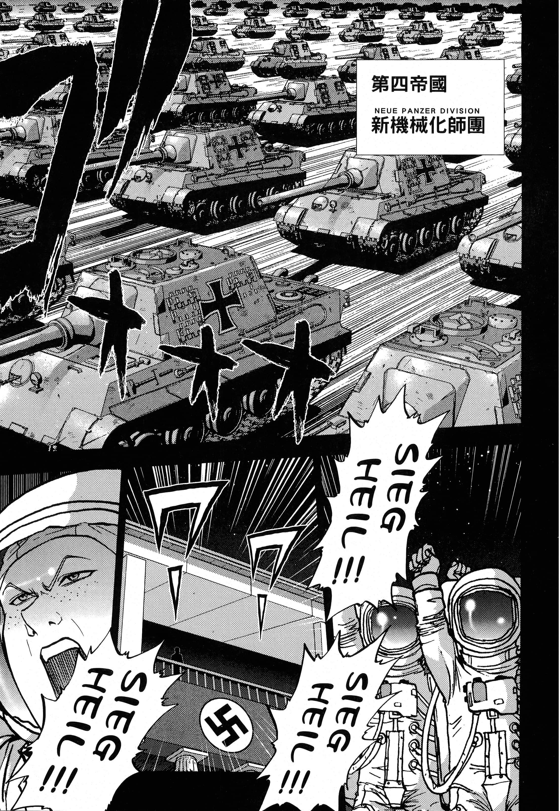 第 95 页