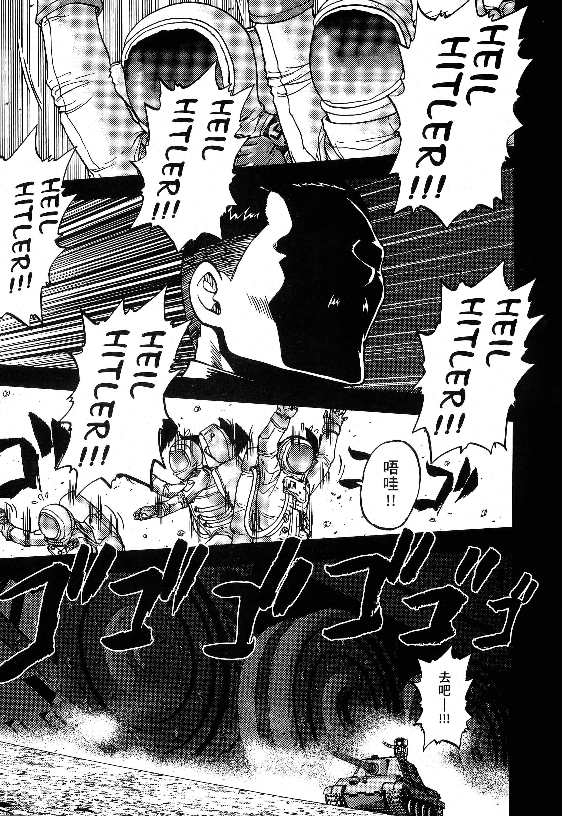 第 97 页
