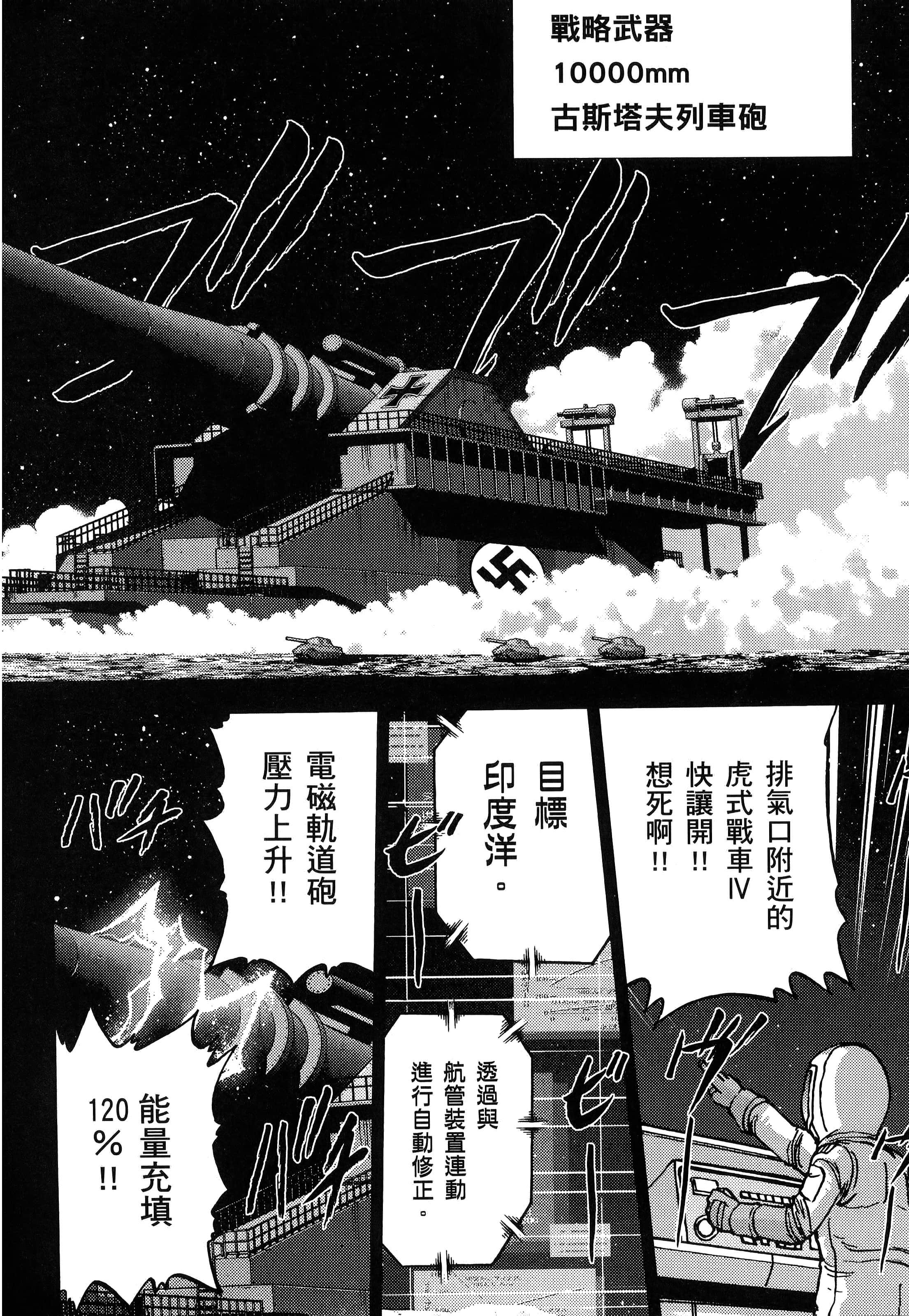 第 98 页