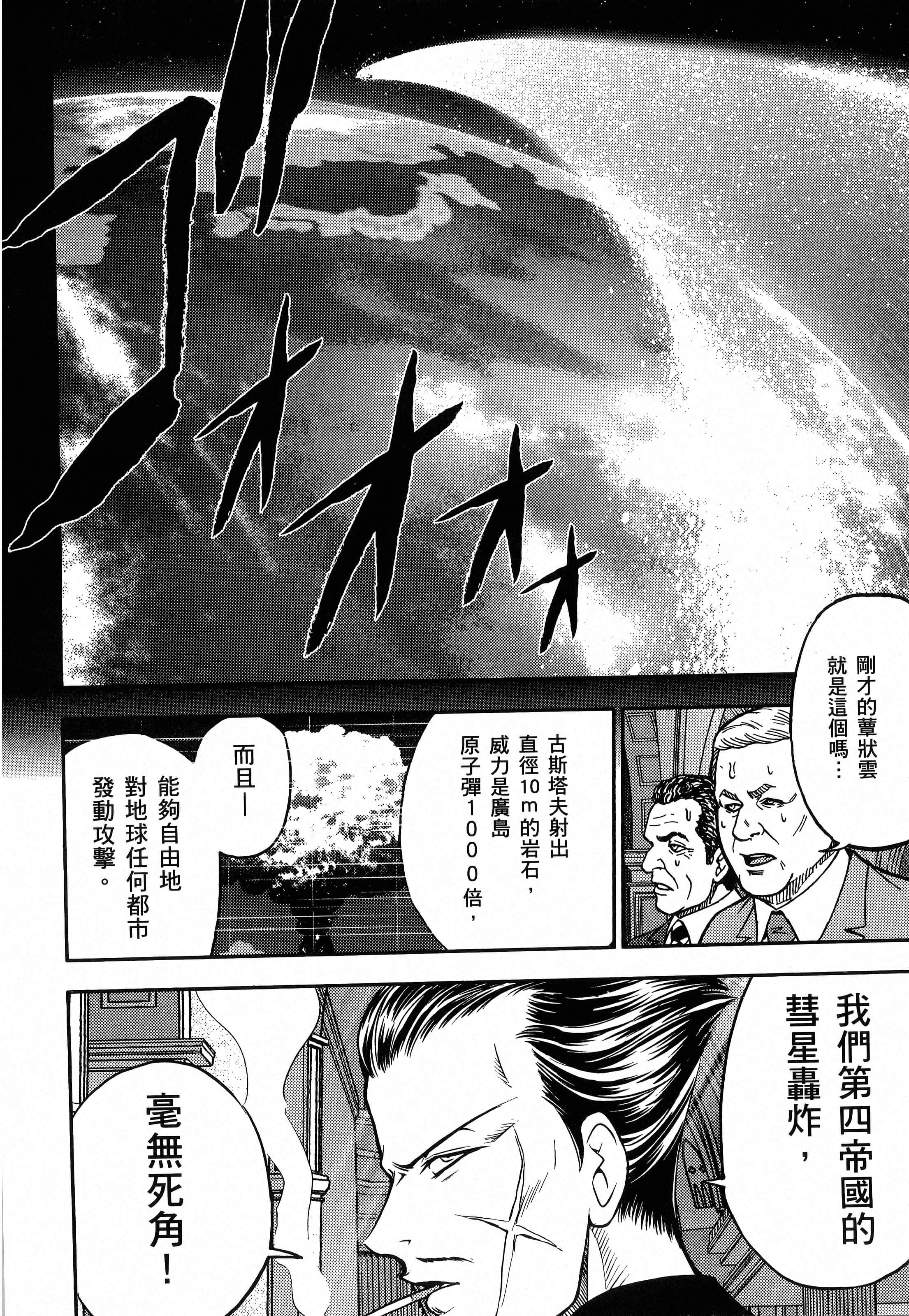第 102 页