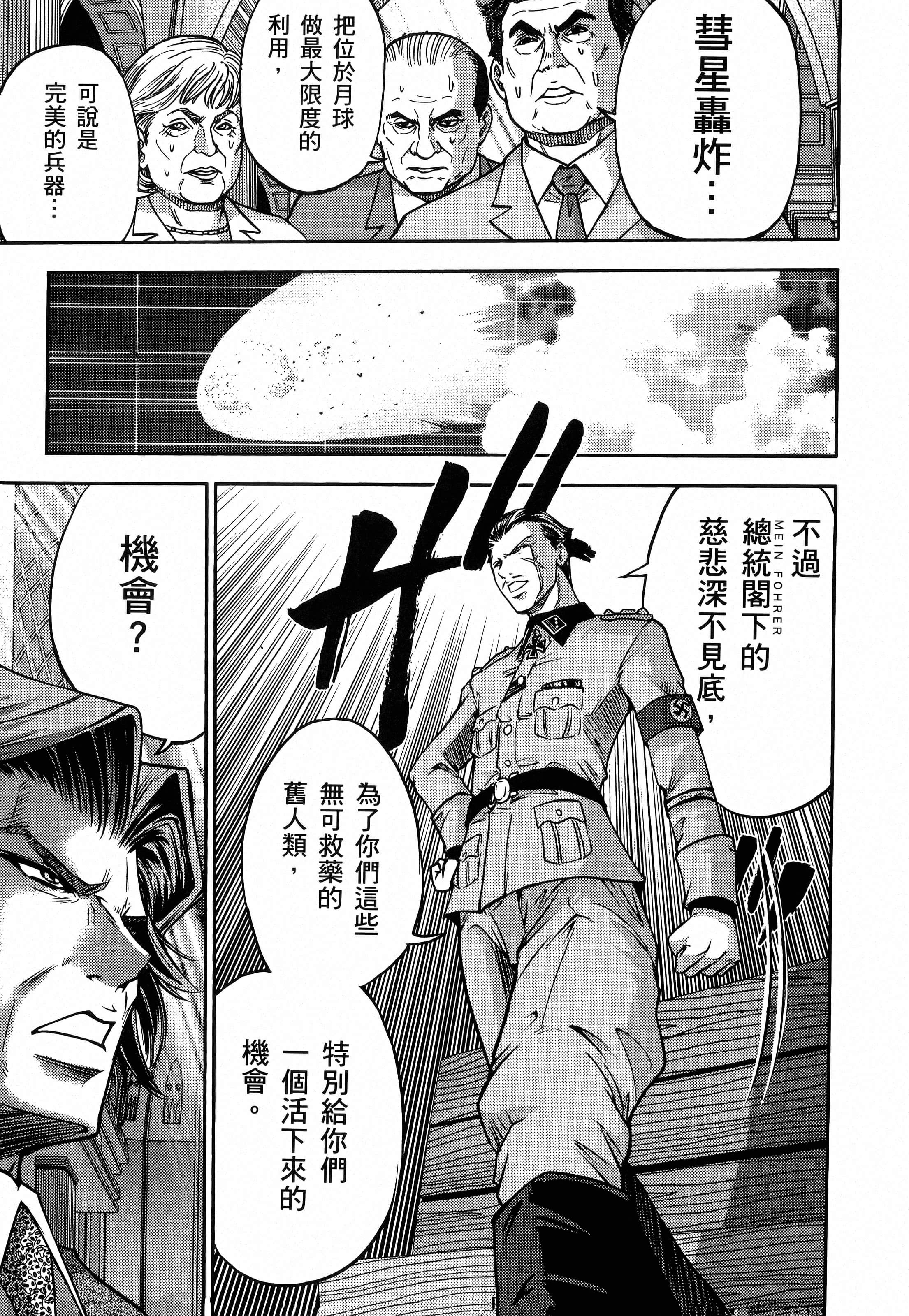 第 103 页