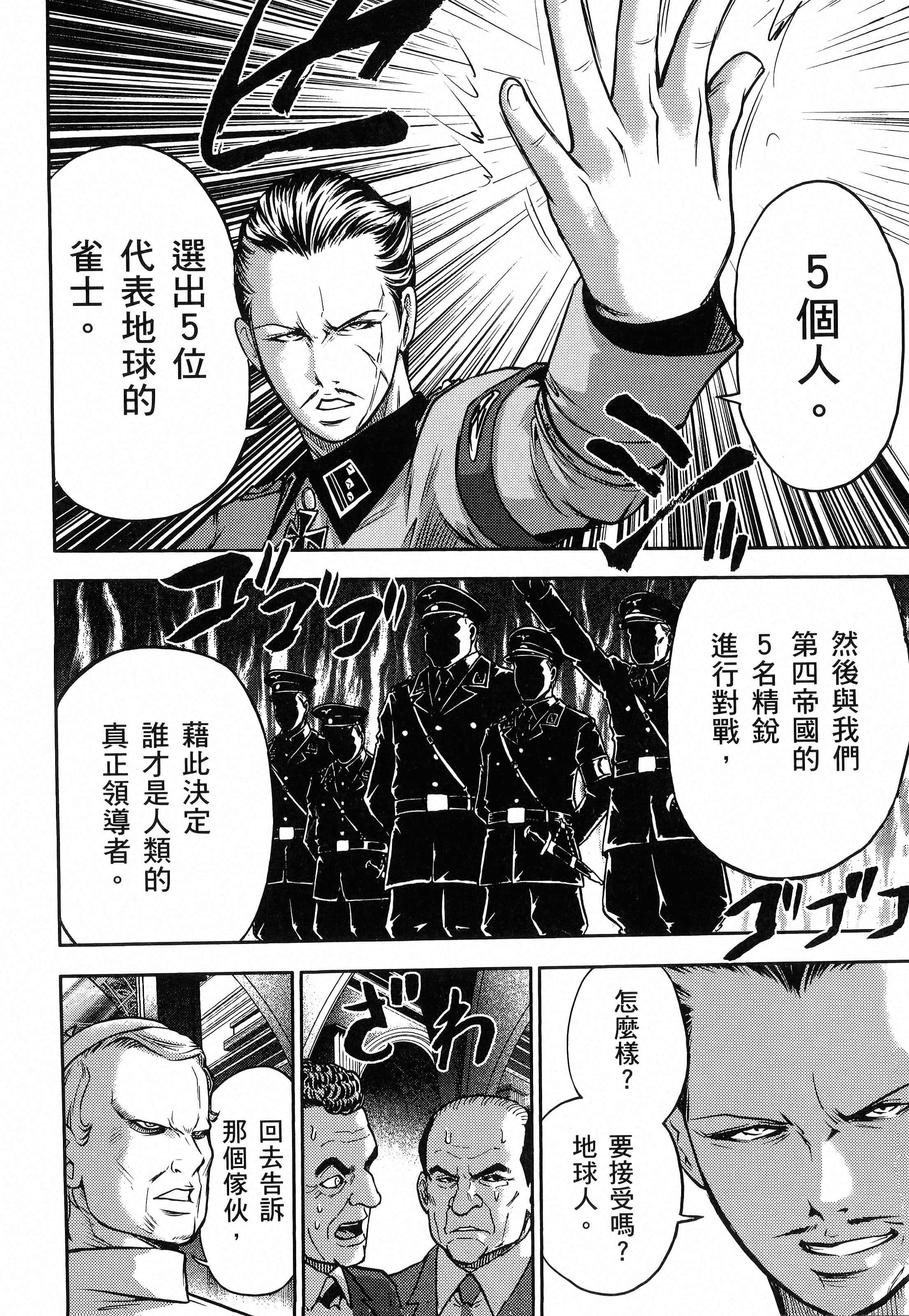 第 104 页